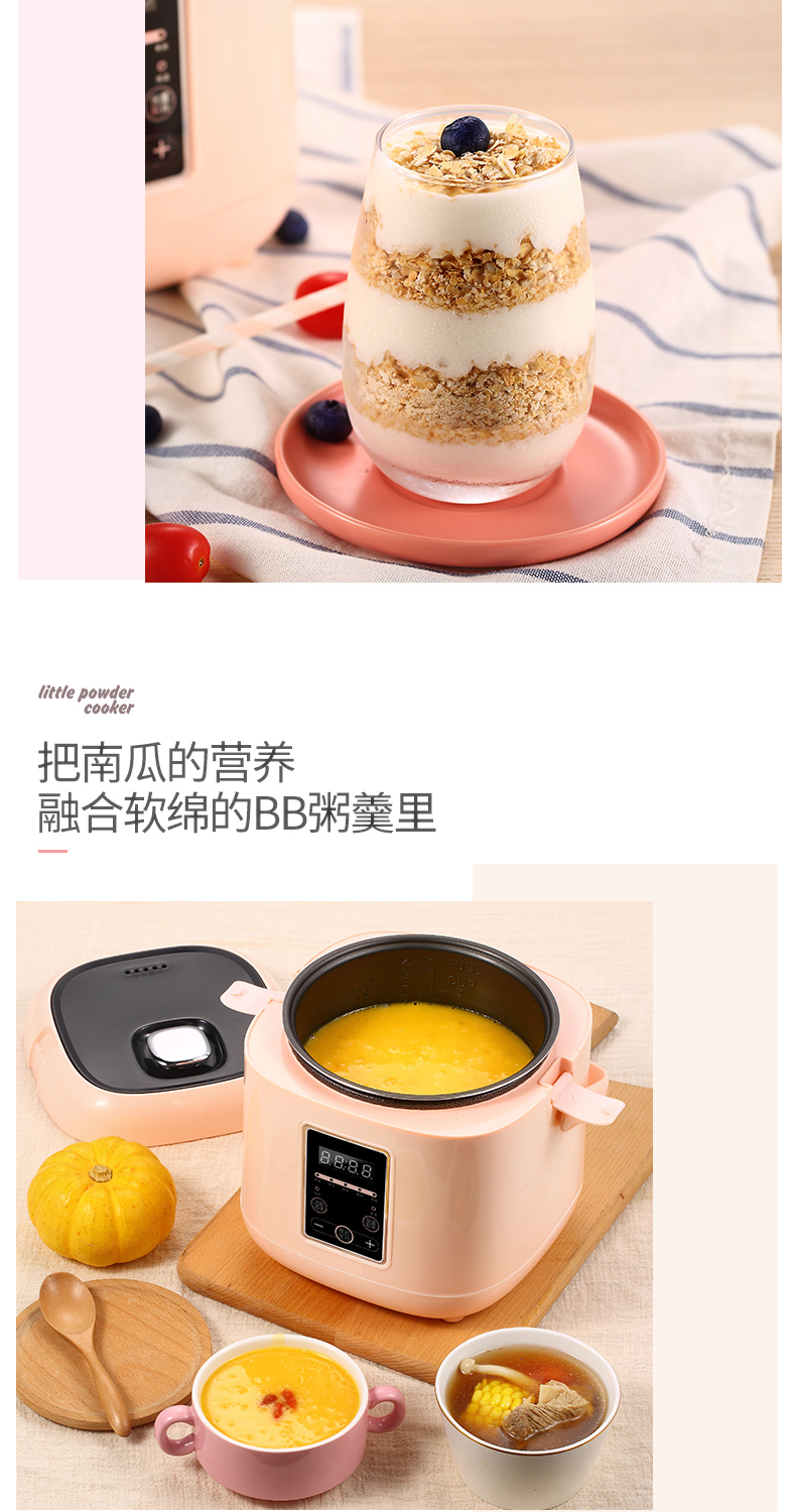 总裁小姐电饭煲