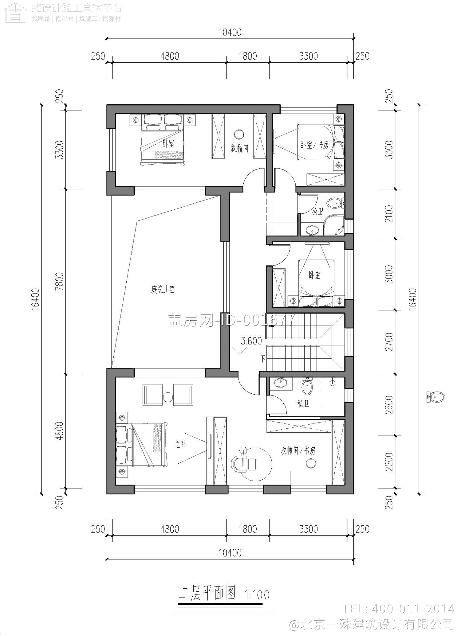 河北保定赵家中式别墅