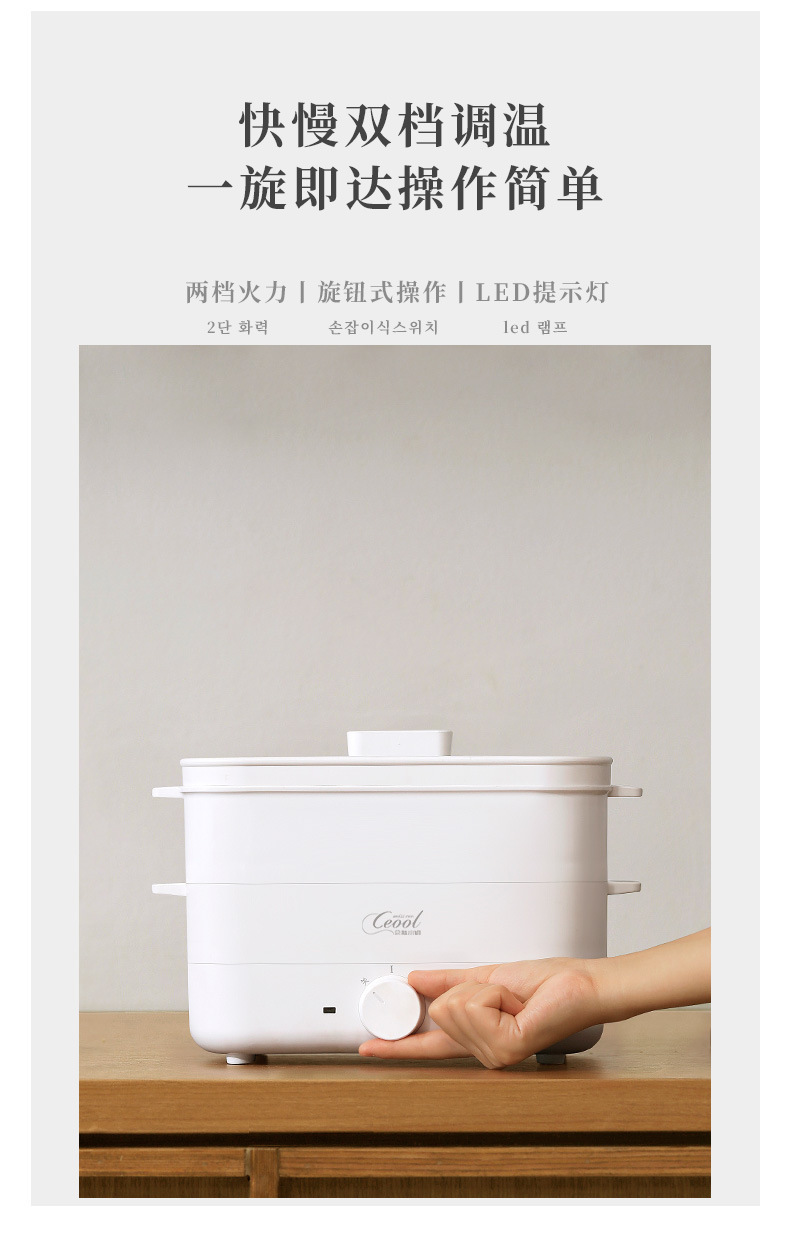 总裁小姐 多功能电蒸锅电煮锅家用煎炒一体电炒锅宿舍小电锅电热锅电火锅