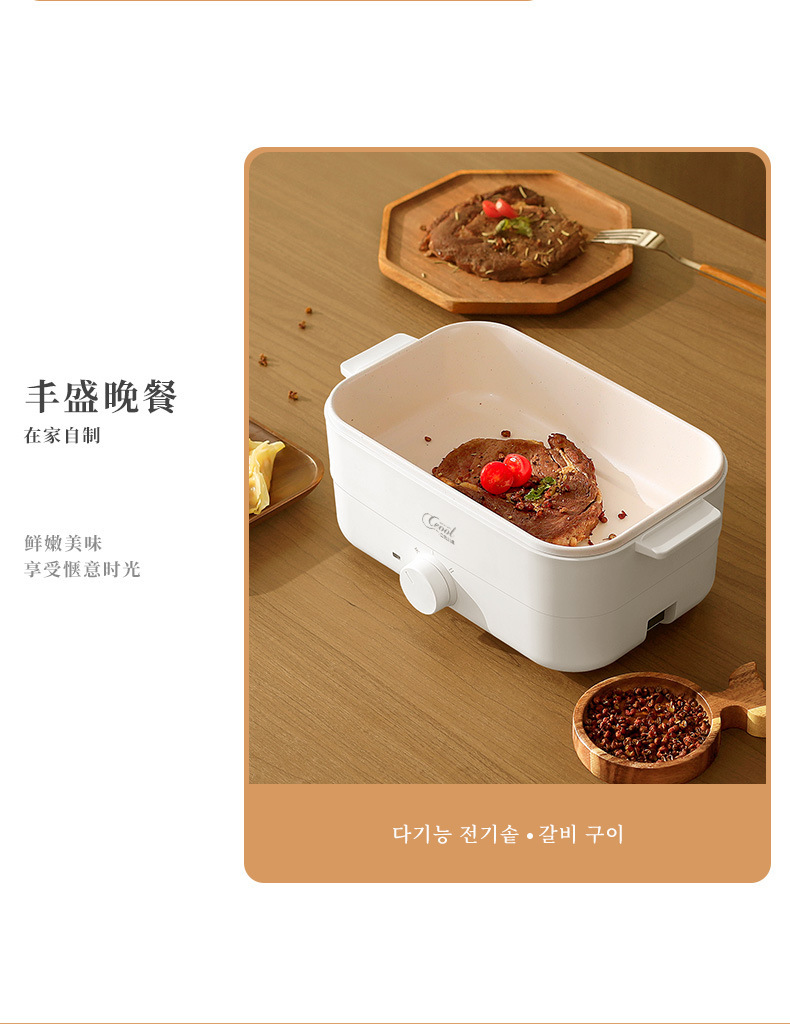 总裁小姐 多功能电蒸锅电煮锅家用煎炒一体电炒锅宿舍小电锅电热锅电火锅