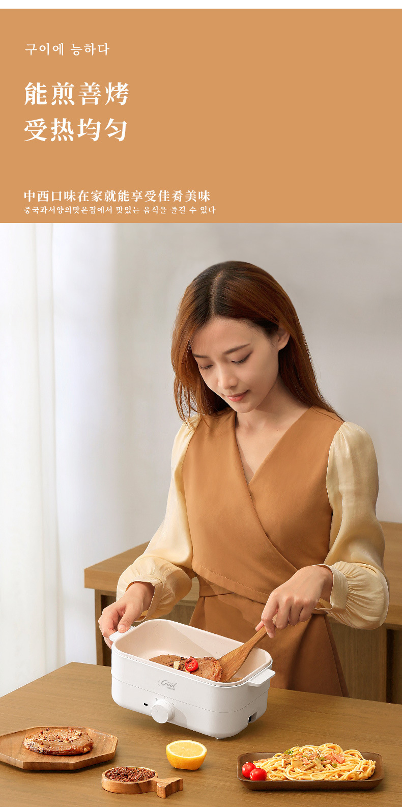 总裁小姐 多功能电蒸锅电煮锅家用煎炒一体电炒锅宿舍小电锅电热锅电火锅