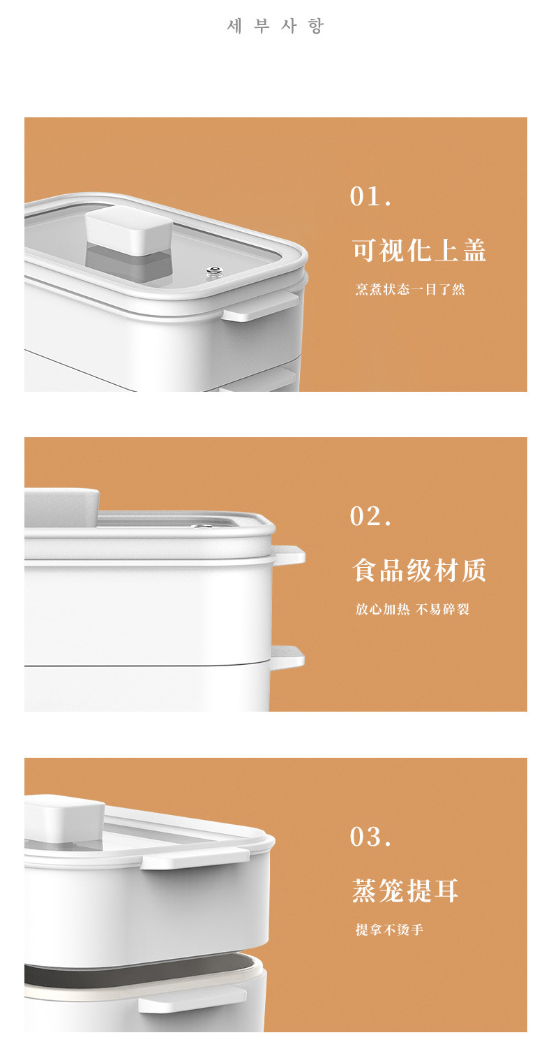 总裁小姐 多功能电蒸锅电煮锅家用煎炒一体电炒锅宿舍小电锅电热锅电火锅