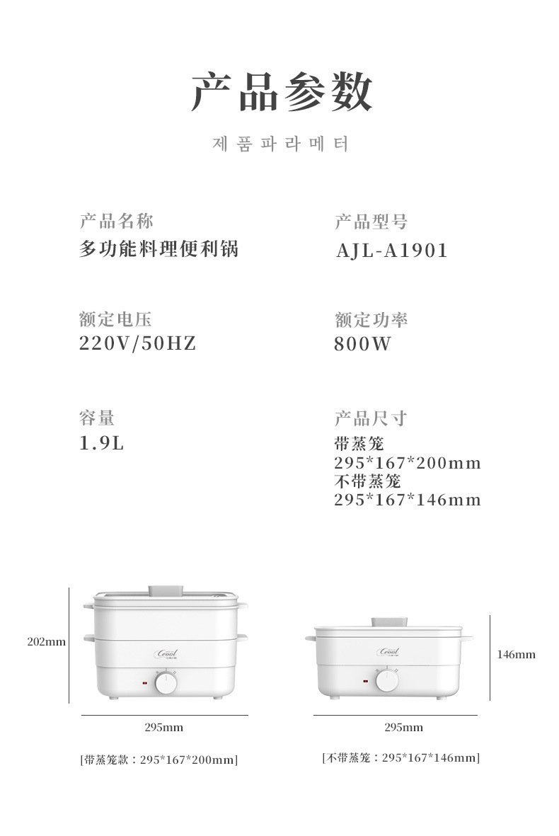 总裁小姐 多功能电蒸锅电煮锅家用煎炒一体电炒锅宿舍小电锅电热锅电火锅