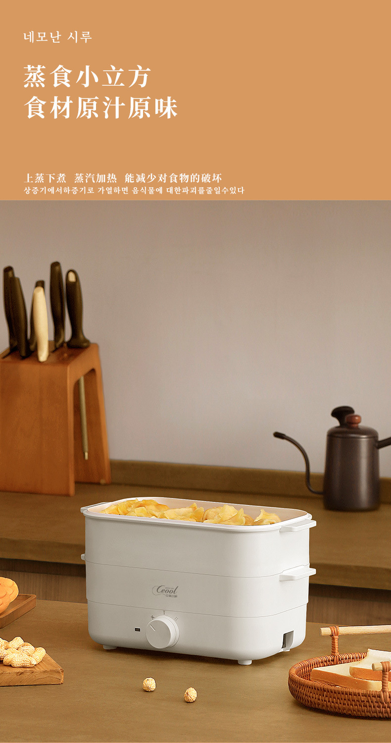 总裁小姐 多功能电蒸锅电煮锅家用煎炒一体电炒锅宿舍小电锅电热锅电火锅