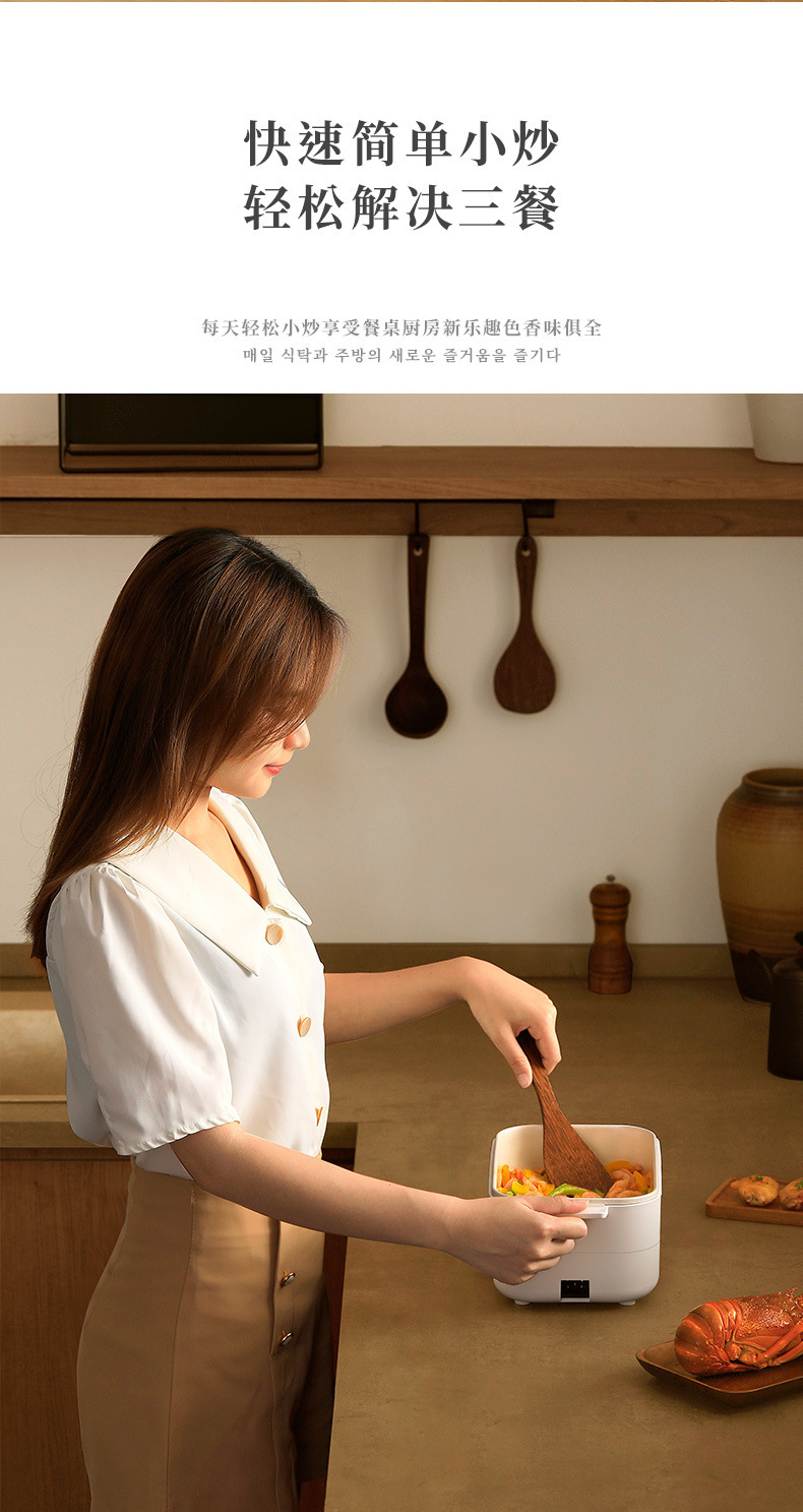 总裁小姐 多功能电蒸锅电煮锅家用煎炒一体电炒锅宿舍小电锅电热锅电火锅