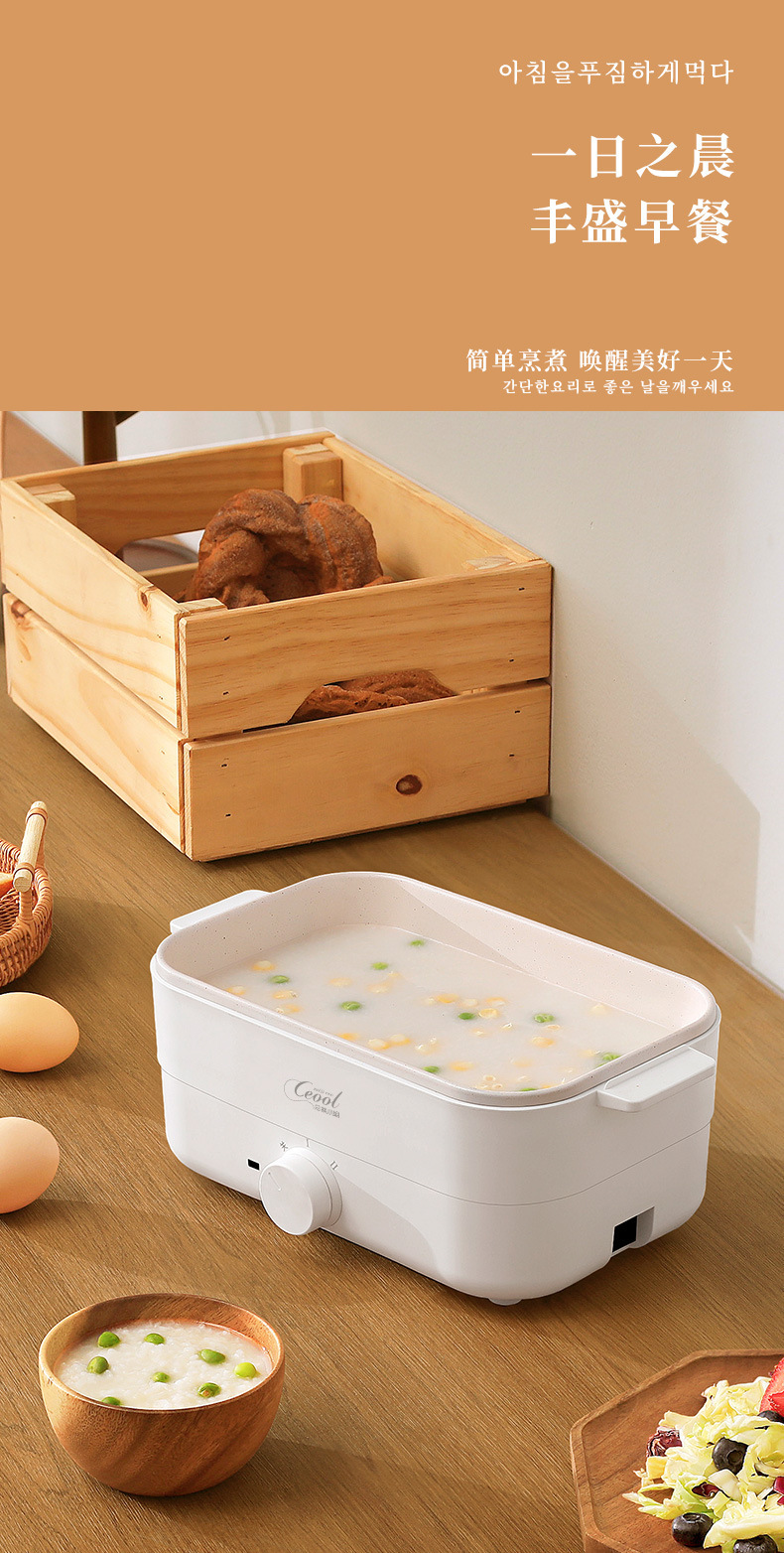 总裁小姐 多功能电蒸锅电煮锅家用煎炒一体电炒锅宿舍小电锅电热锅电火锅