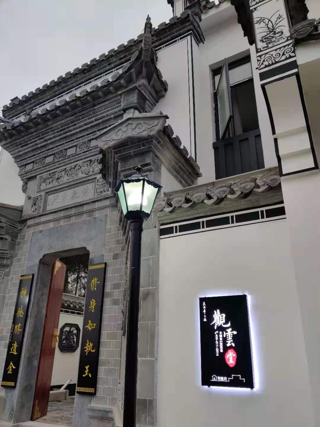 湖北黄冈吴家徽派宅院