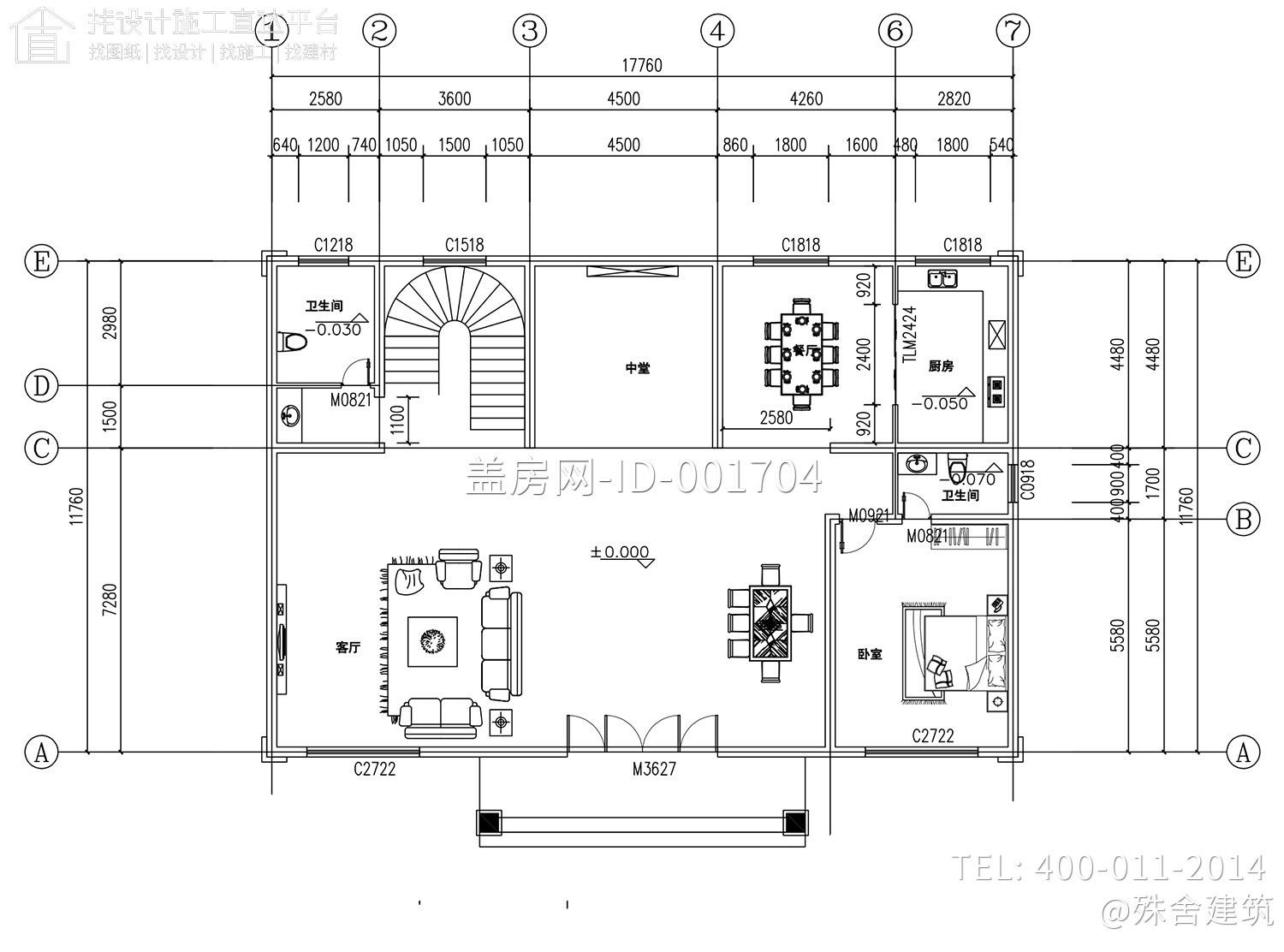 河南驻马店任家新中式别墅