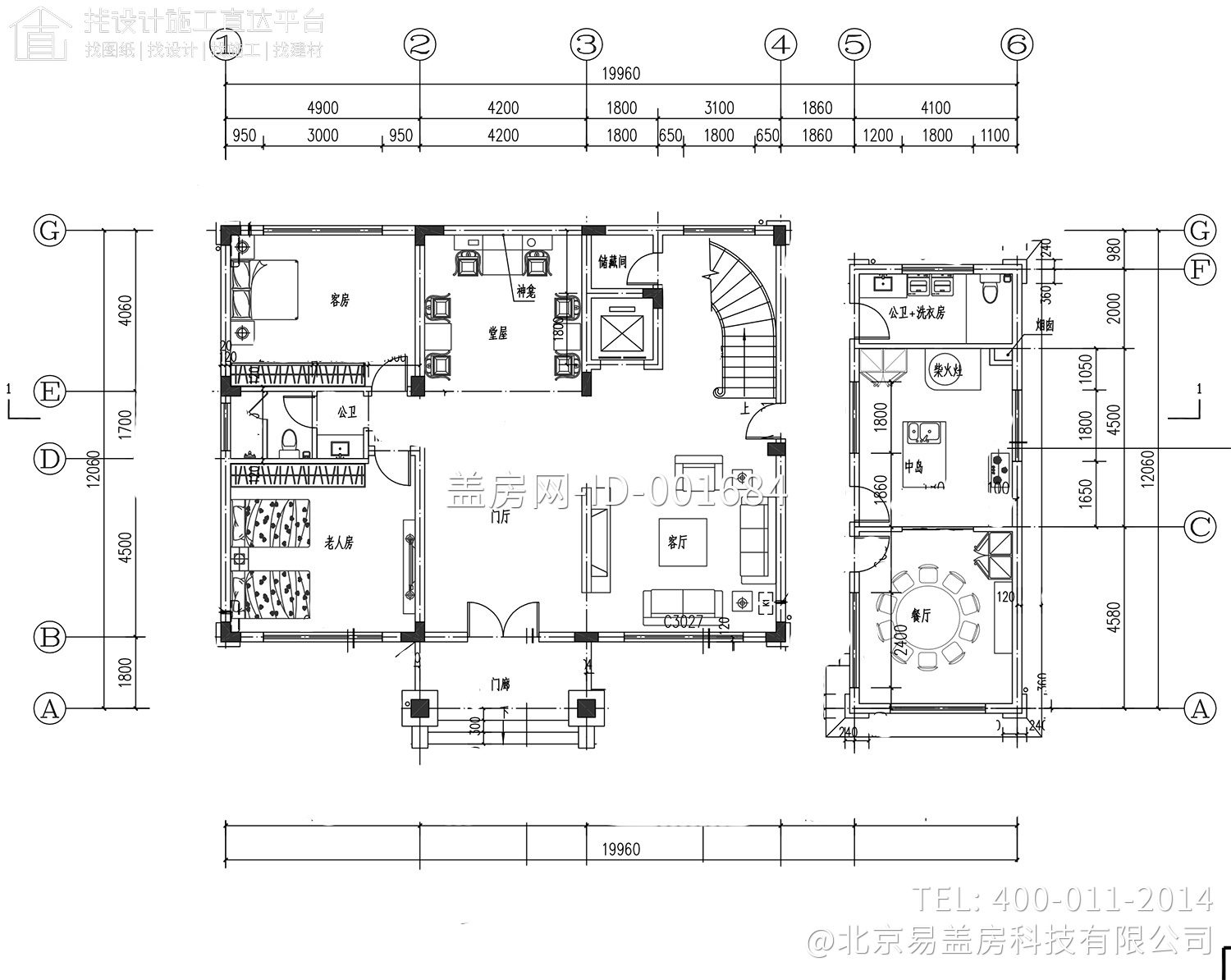 河南驻马店袁家新中式别墅图纸