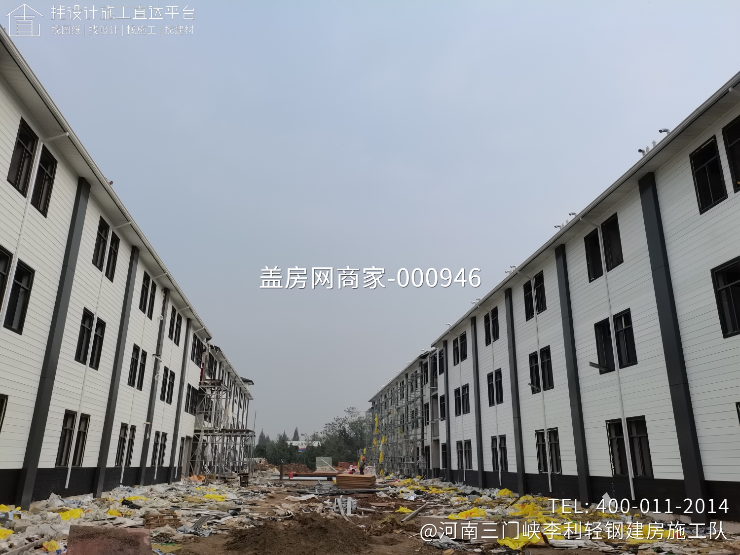 安徽宣城隔离点