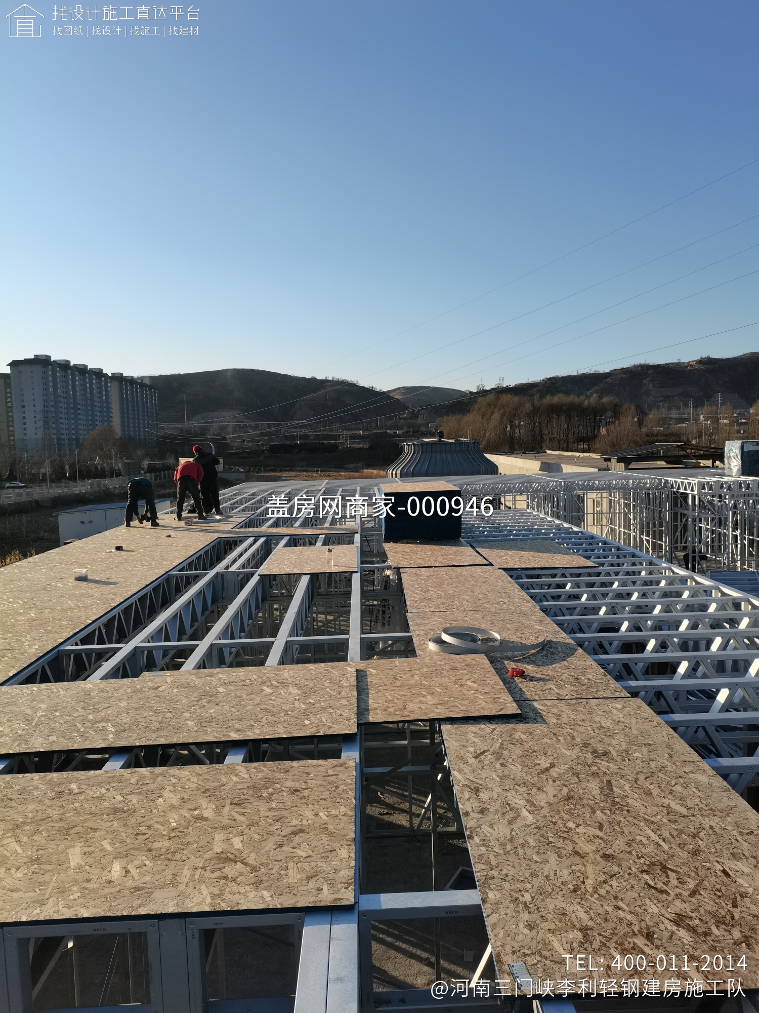 山西吕梁办公楼