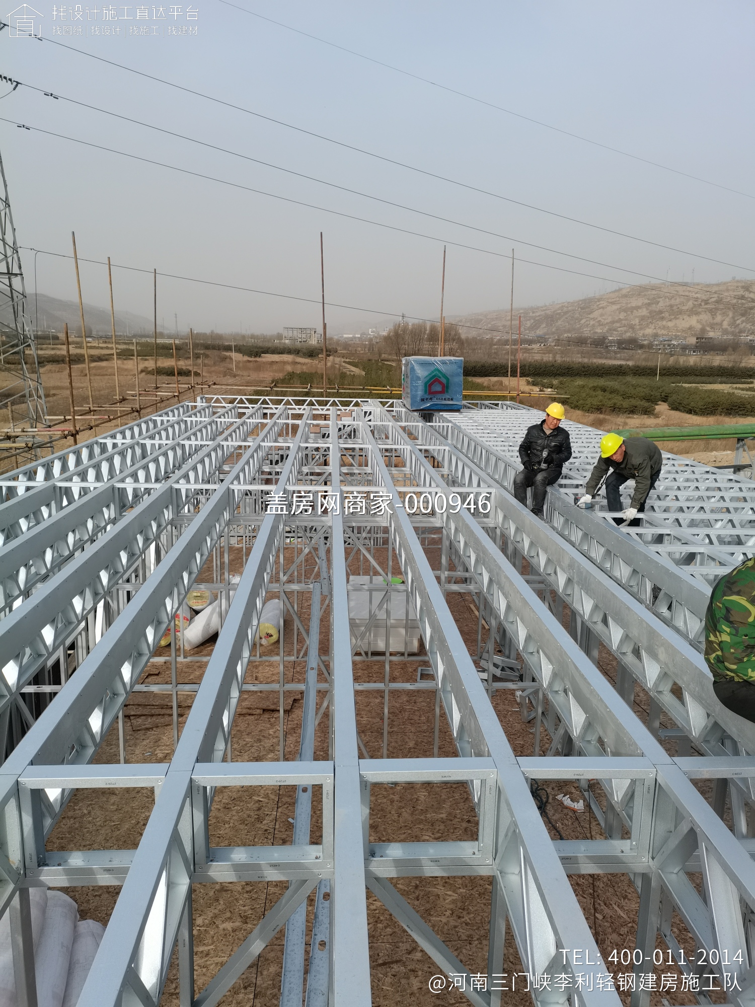 山西吕梁办公楼