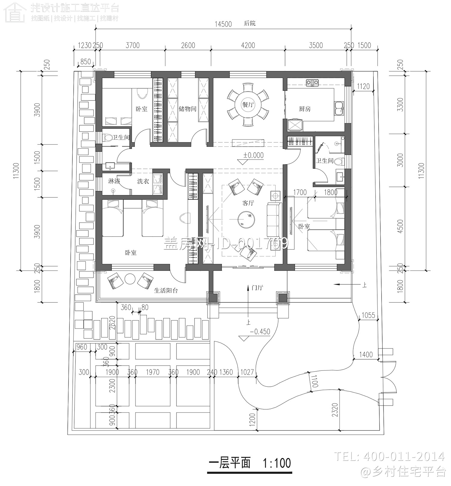 北京顺义沙子营村张家新中式别墅