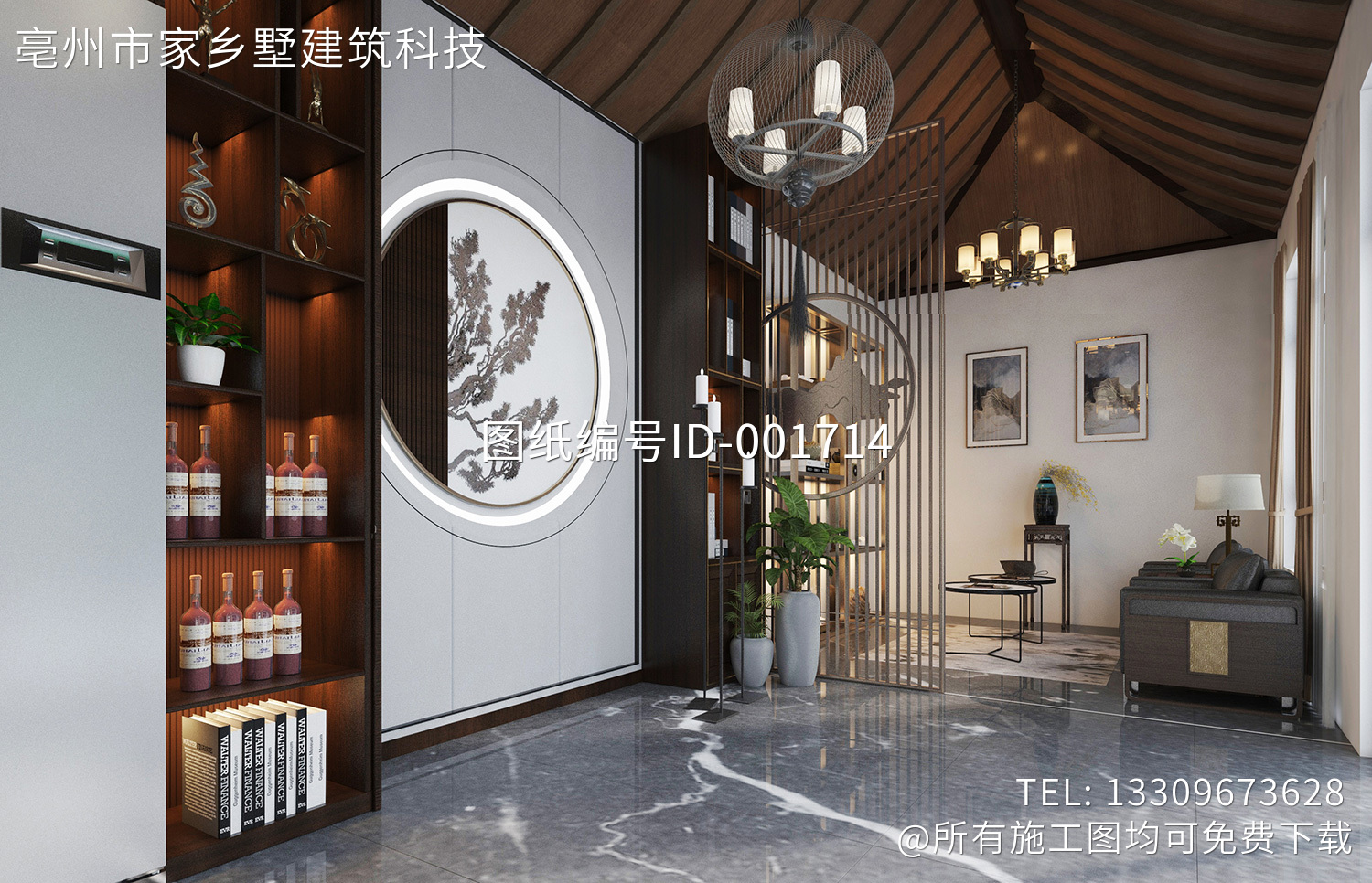河北廊坊张家新中式别墅