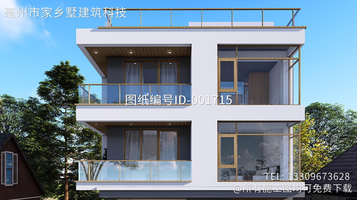 浙江温州徐家现代别墅图纸