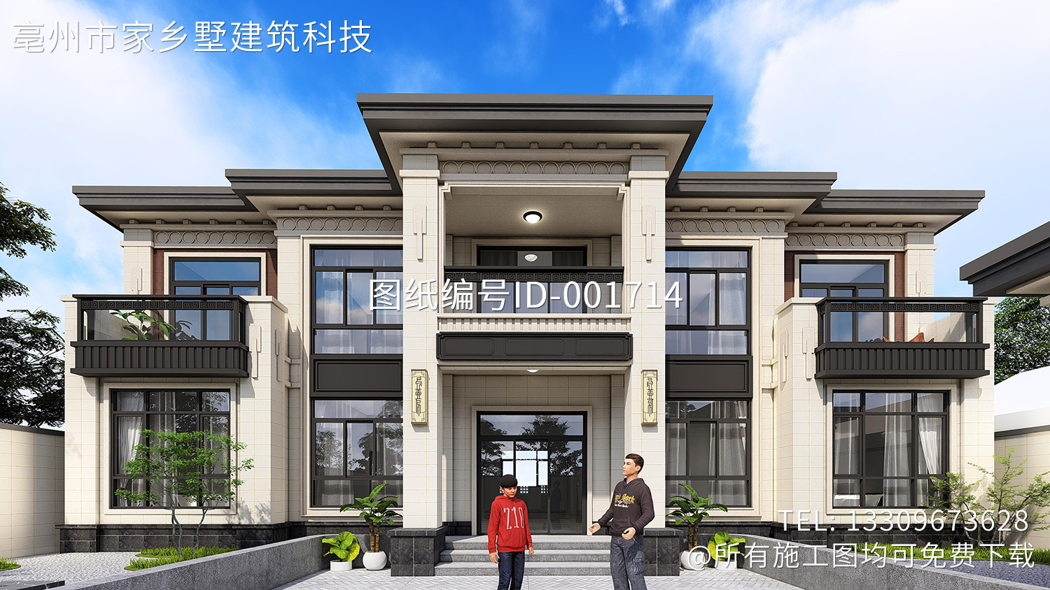 河北廊坊张家新中式别墅