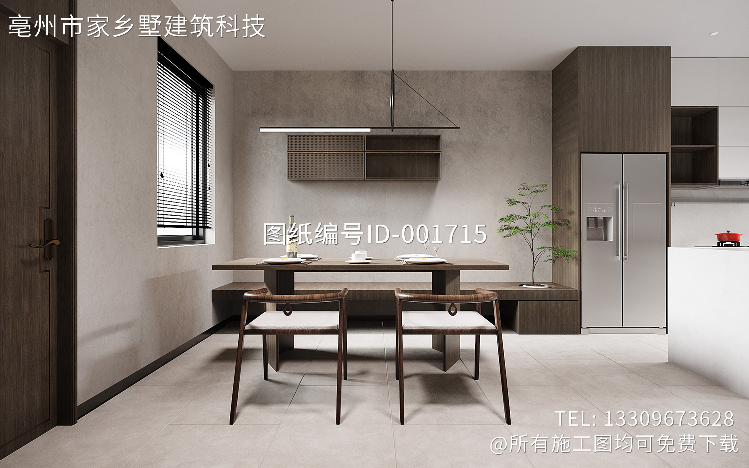 浙江温州徐家现代别墅图纸
