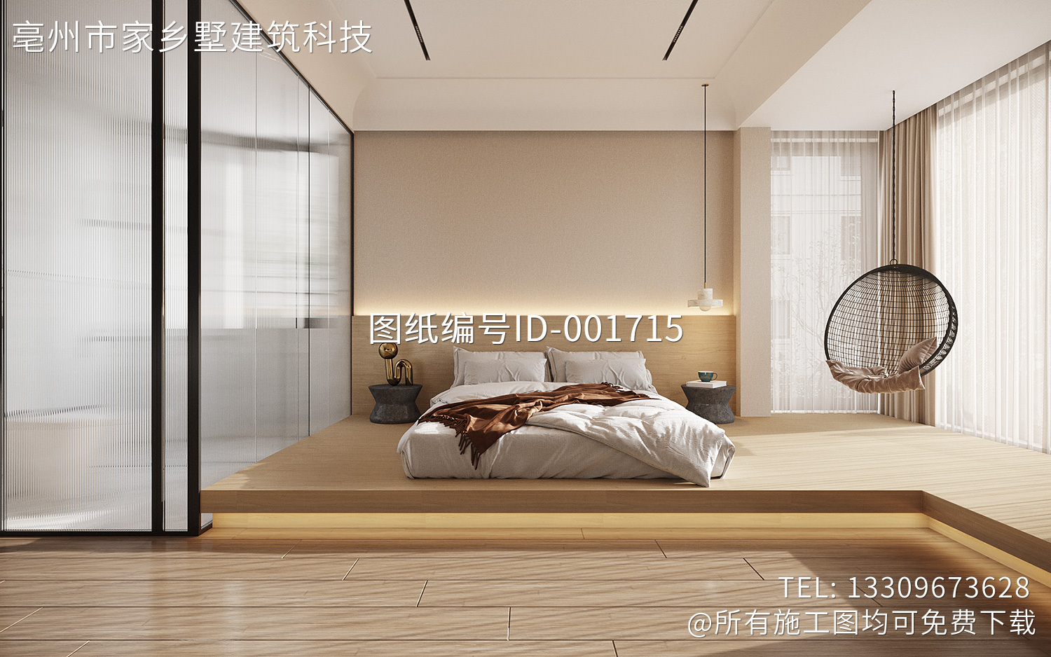 浙江温州徐家现代别墅图纸