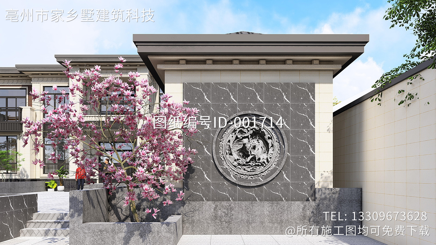 河北廊坊张家新中式别墅