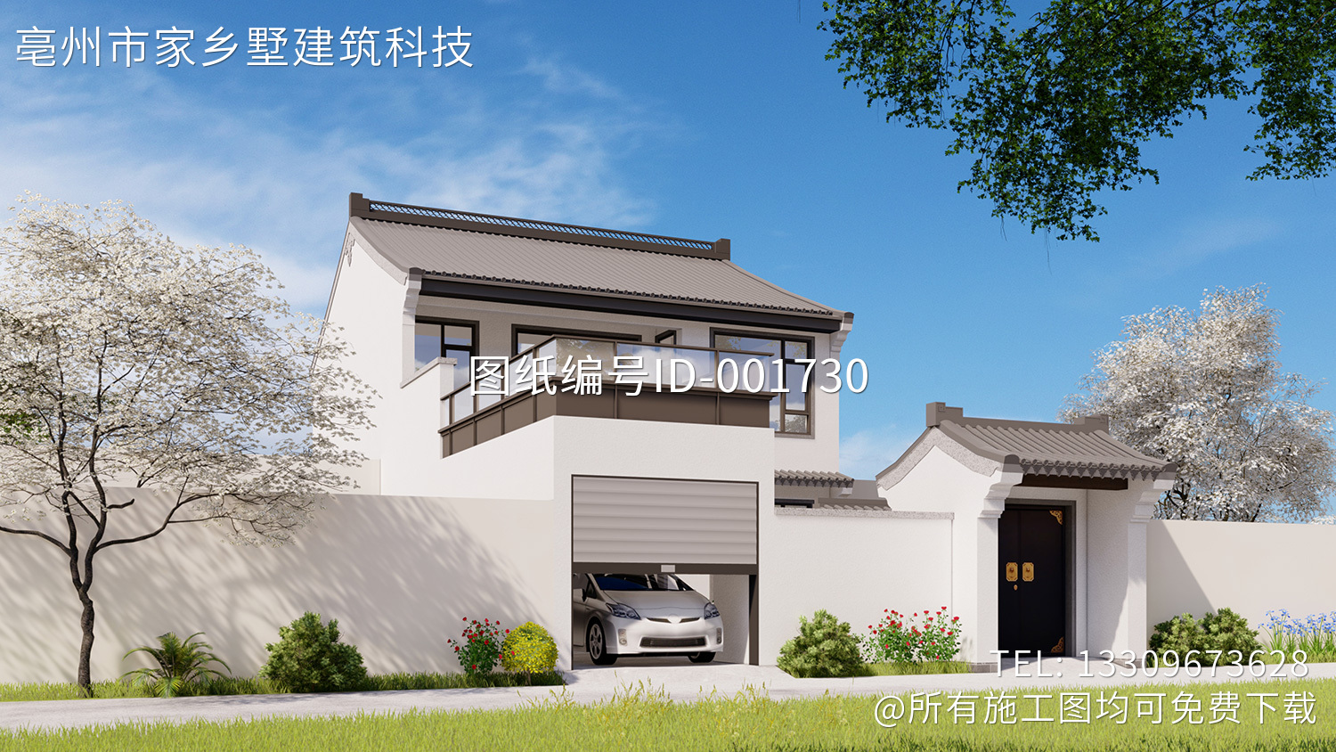 河南洛阳孟津区送庄镇李家中式别墅