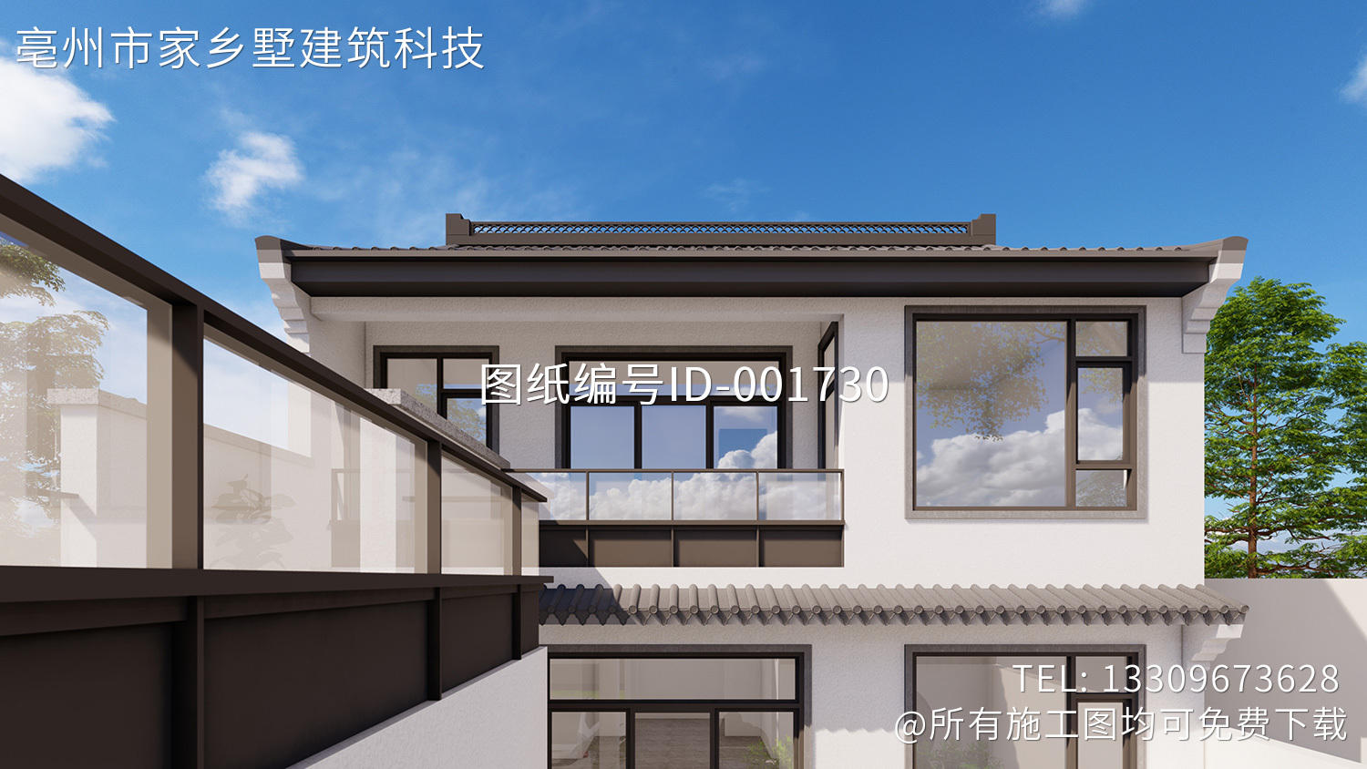 河南洛阳孟津区送庄镇李家中式别墅