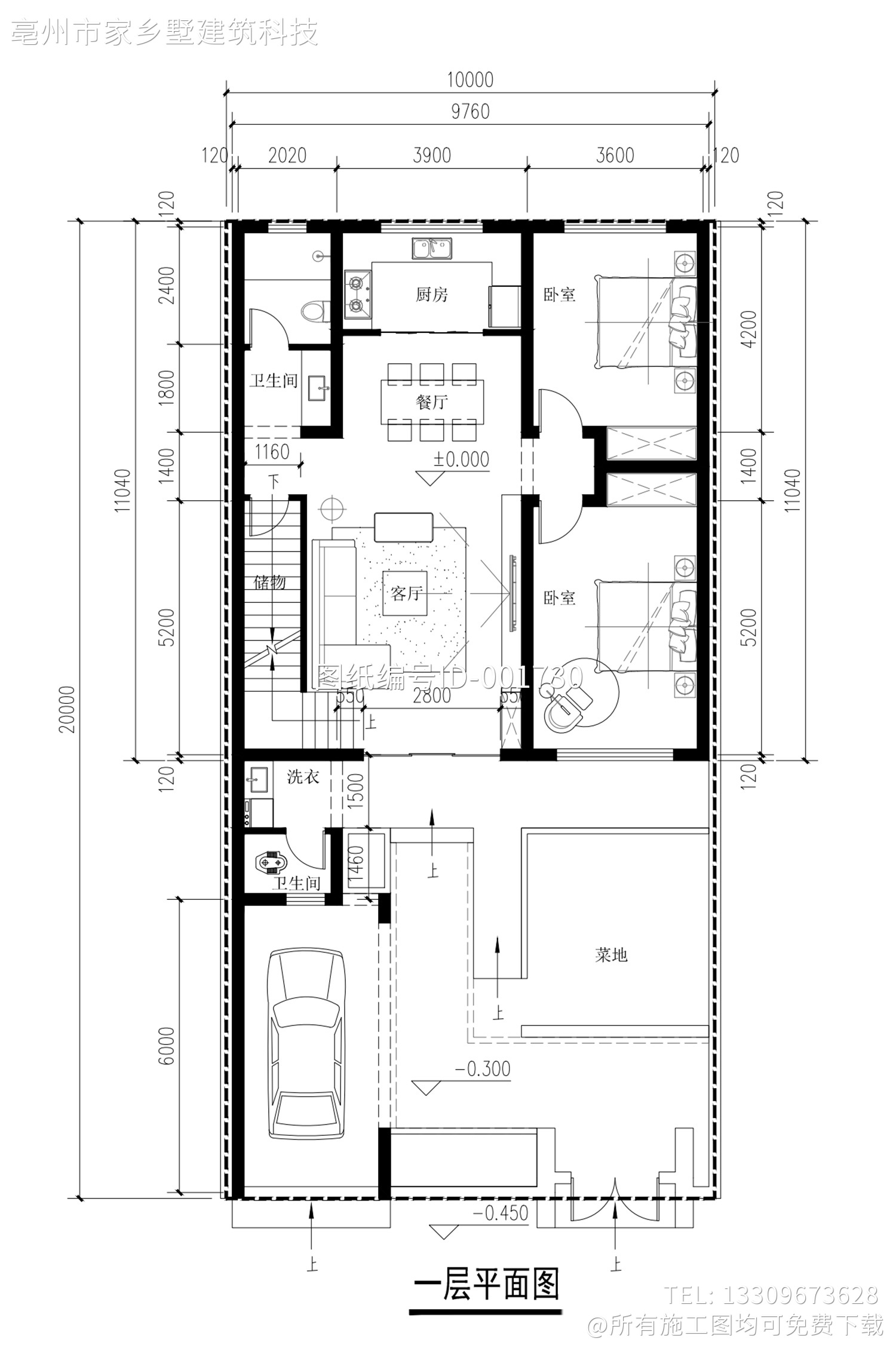 河南洛阳孟津区送庄镇李家中式别墅