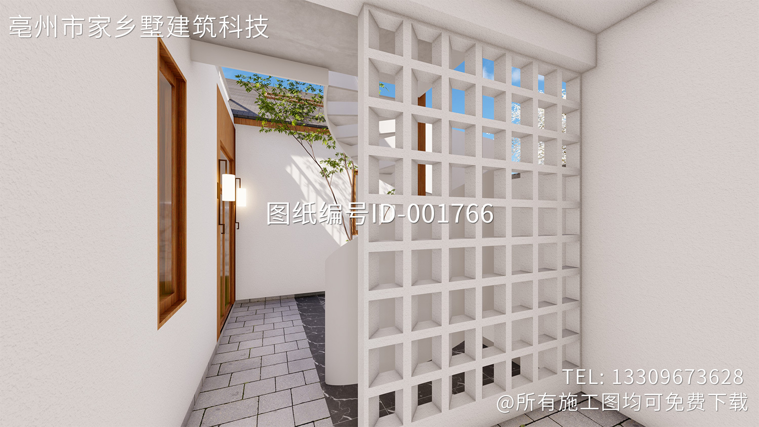 北京门头沟高铺村一层现代民宿