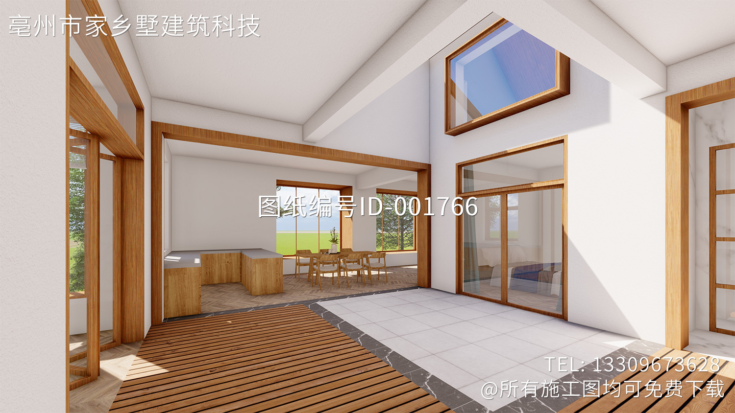 北京门头沟高铺村一层现代民宿