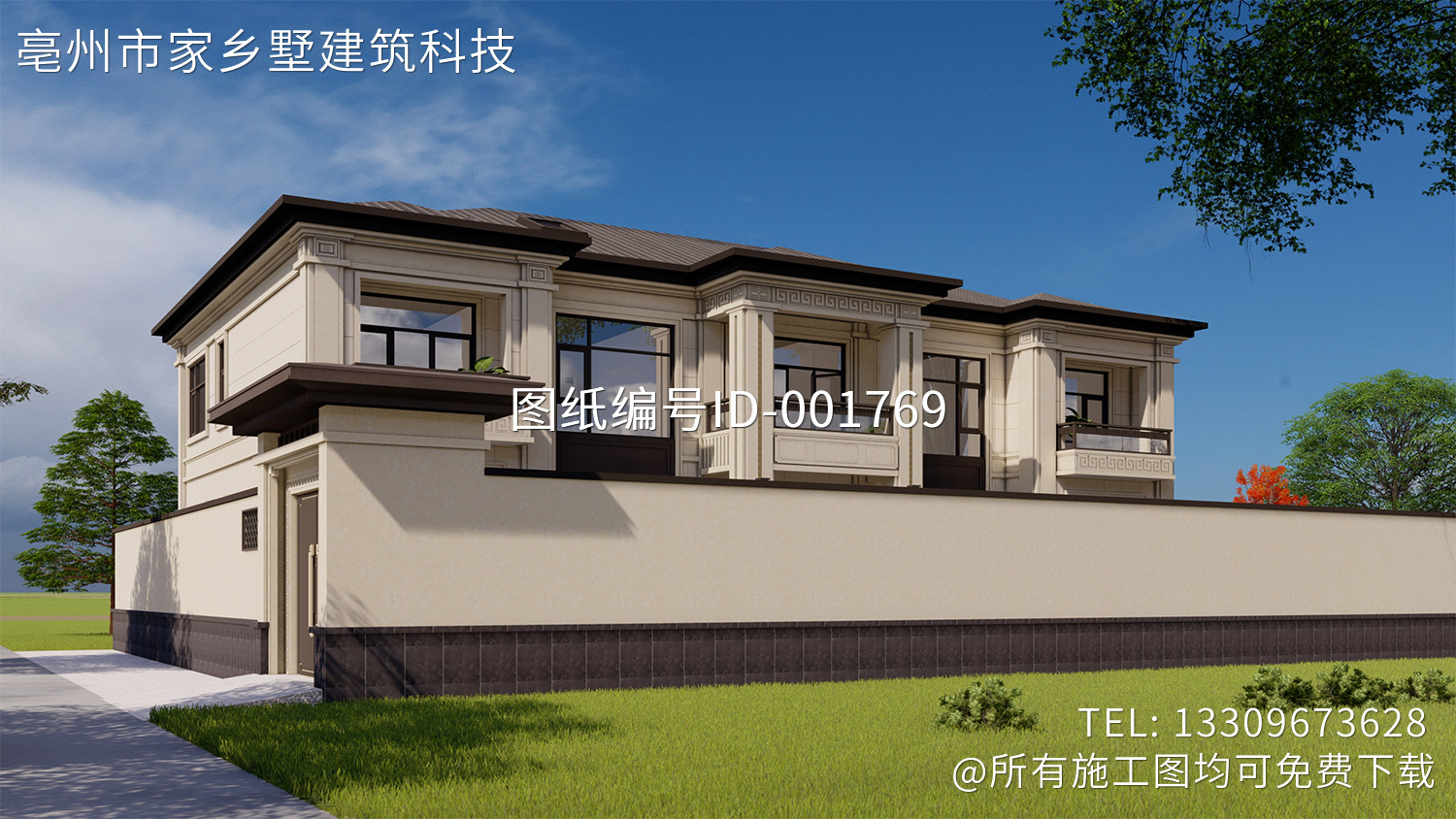 河北廊坊二层新中式别墅