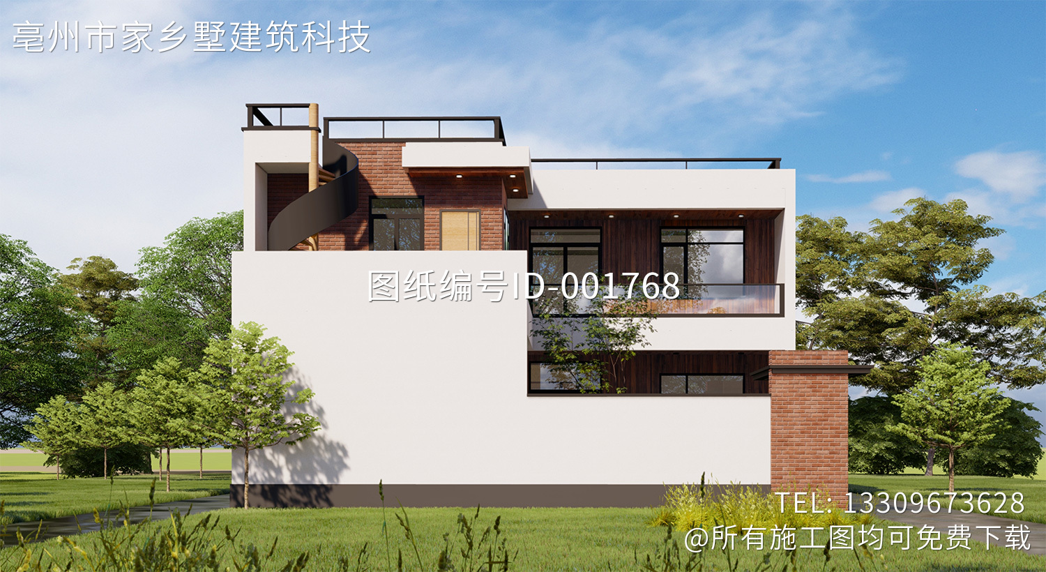 北京平谷独乐河二层乔家现代别墅
