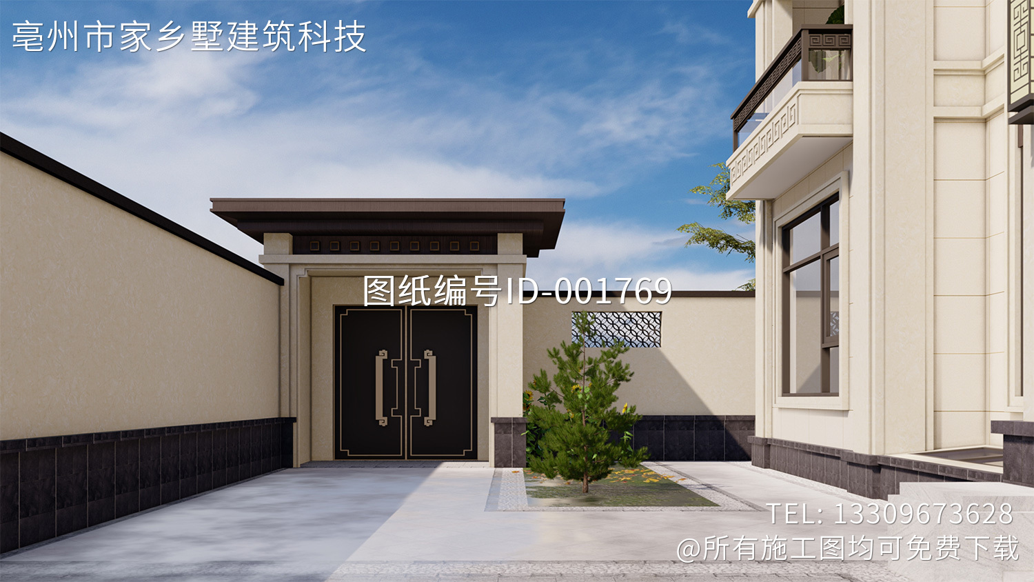 河北廊坊二层新中式别墅