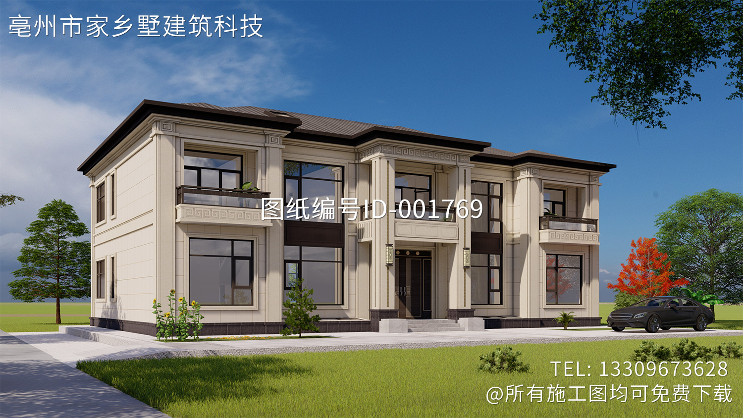 河北廊坊二层新中式别墅