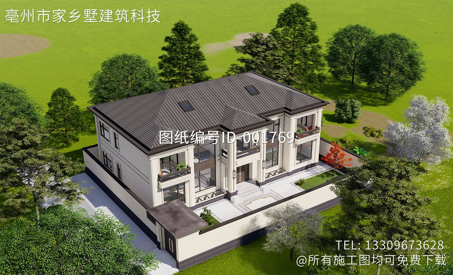 河北廊坊二层新中式别墅