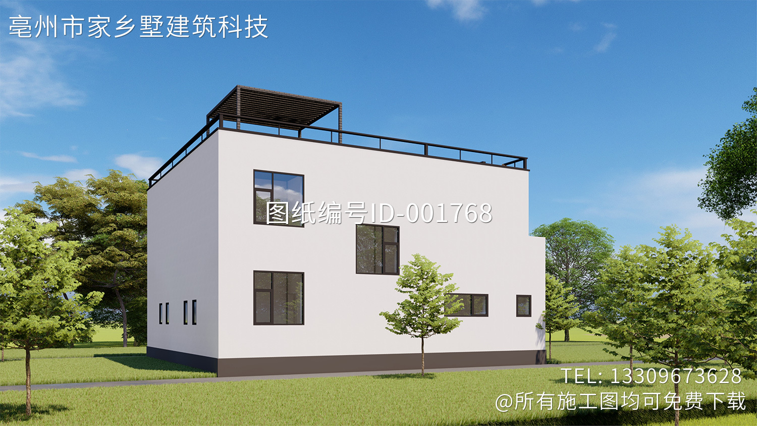 北京平谷独乐河二层乔家现代别墅