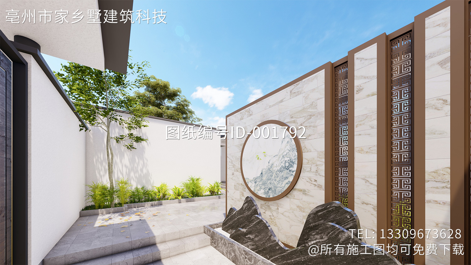 北京通州永乐店镇半截河村姜宅