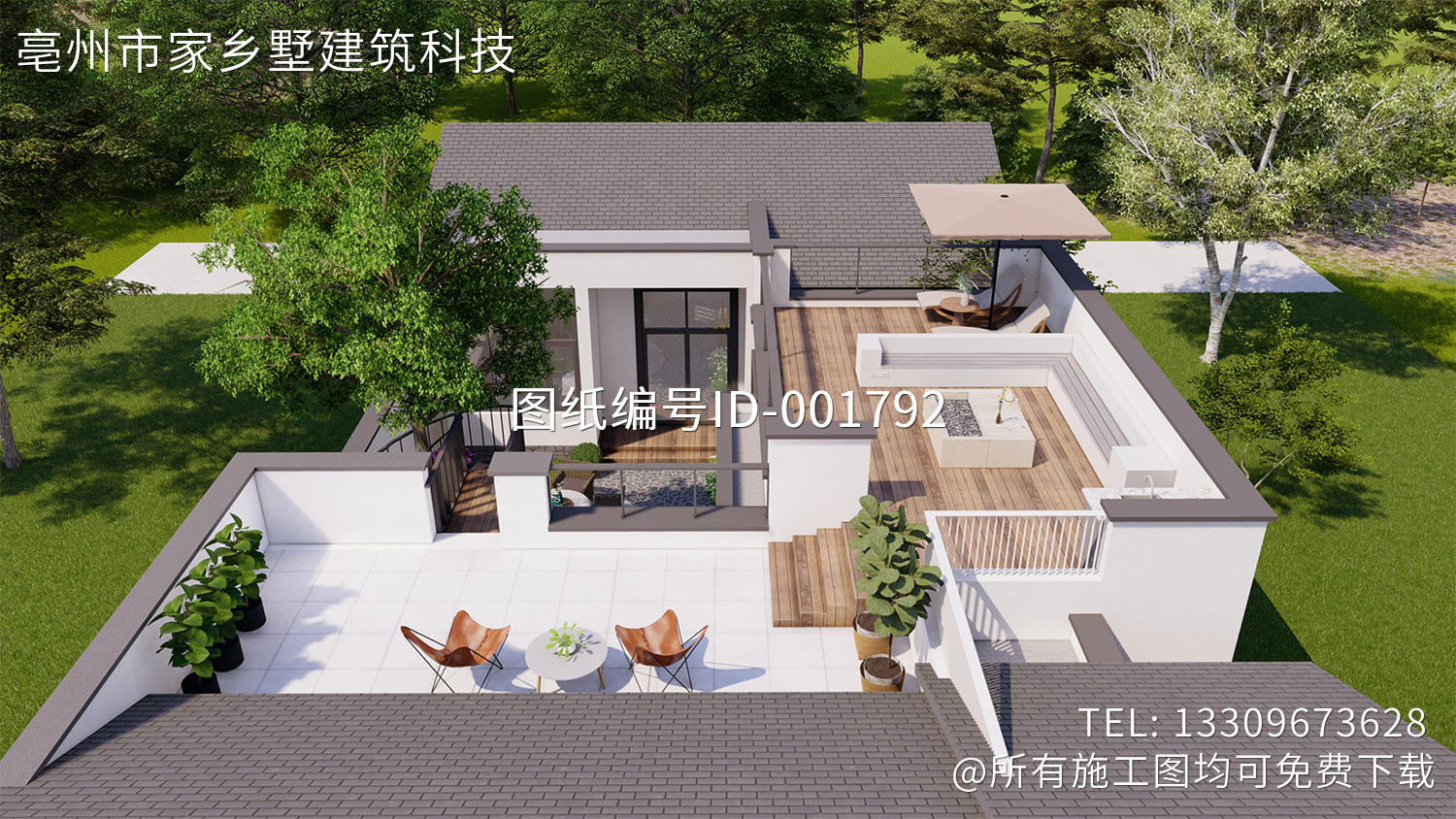 北京通州永乐店镇半截河村姜宅