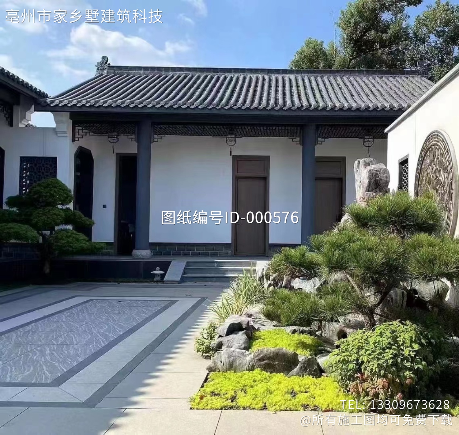 湖南浏阳李先生中式别墅图纸