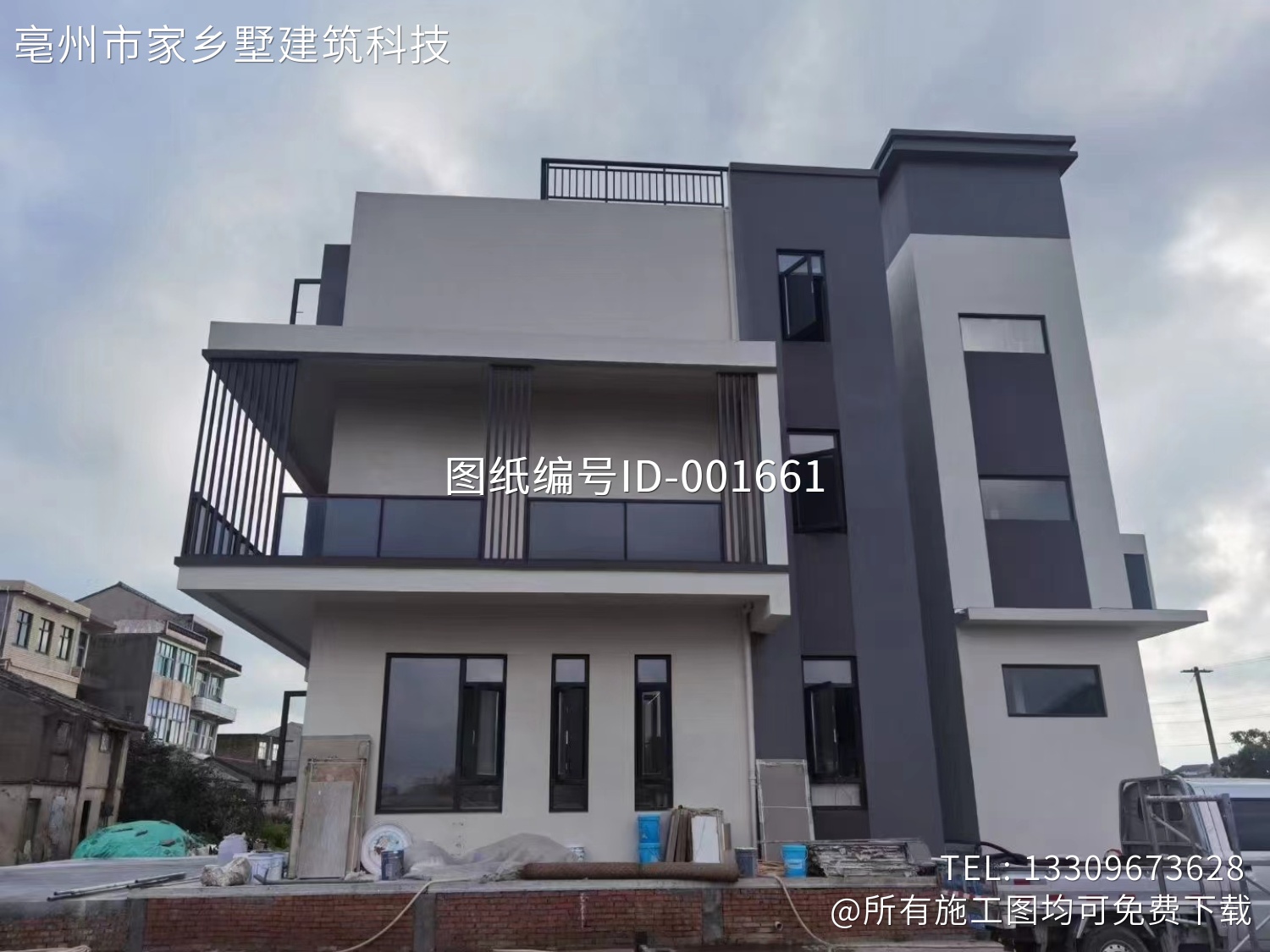 浙江台州颜家现代别墅