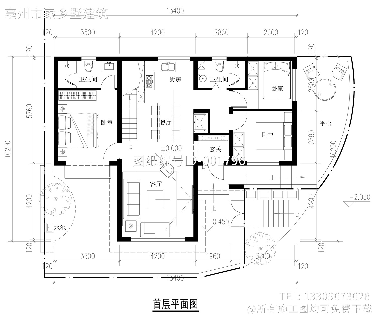 北京房山南窖乡水峪村赵家自宅