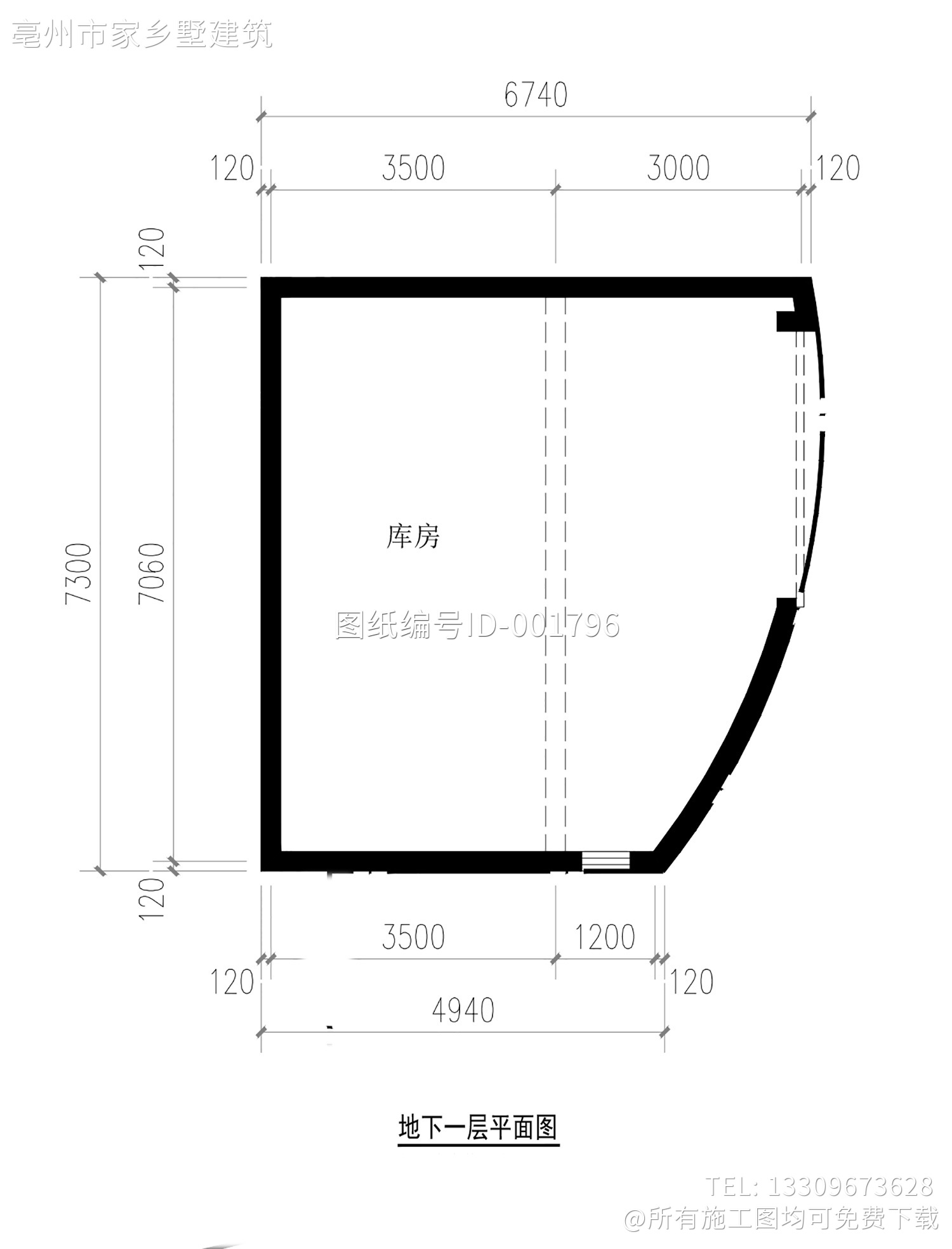 北京房山南窖乡水峪村赵家自宅