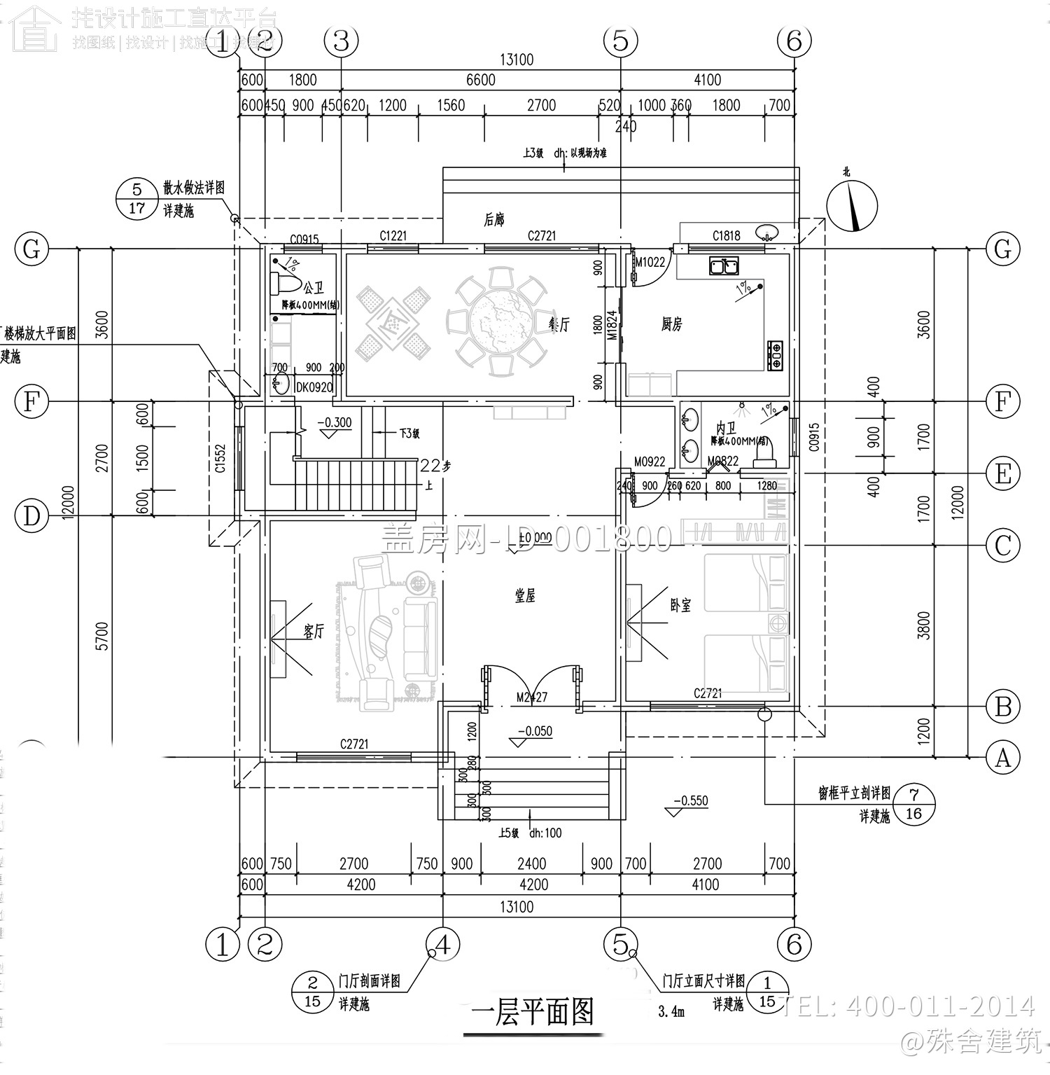 江苏南通二层新中式别墅