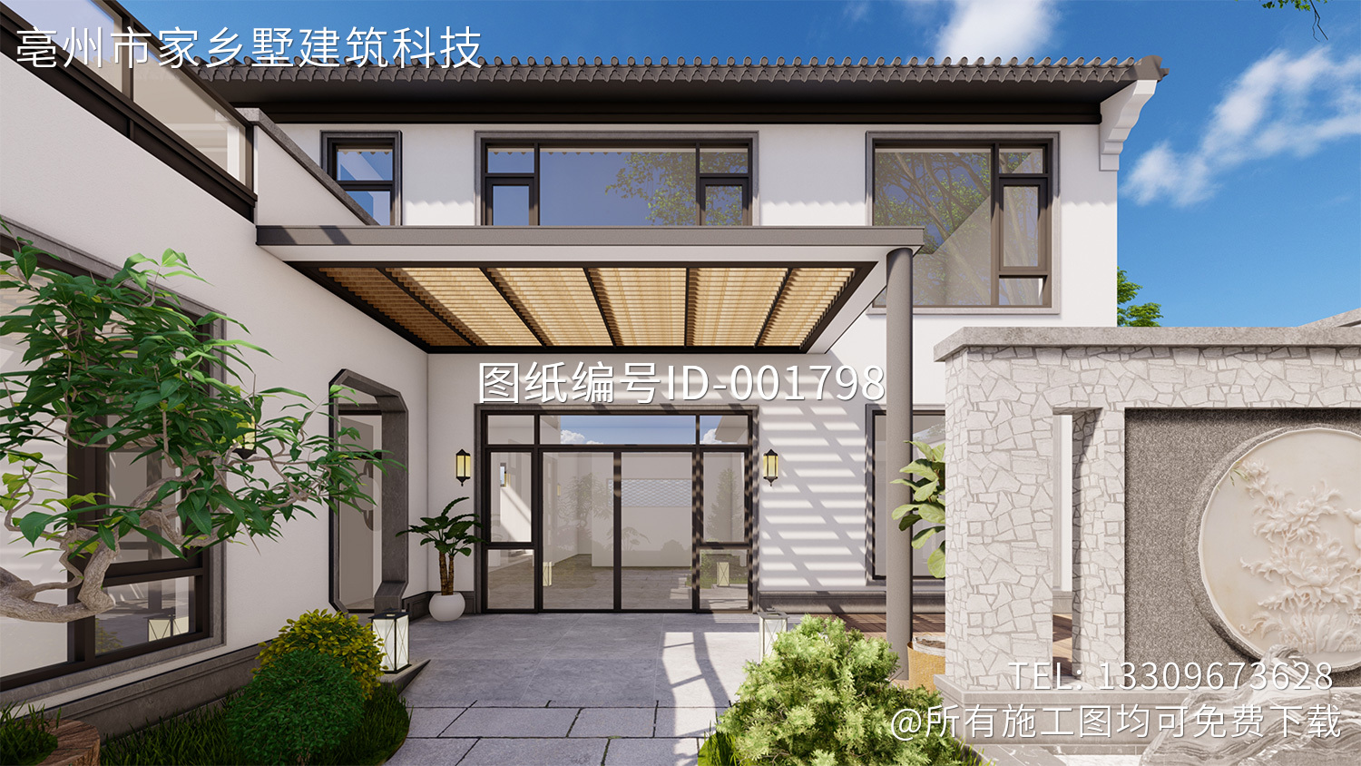 山东潍坊二层中式别墅