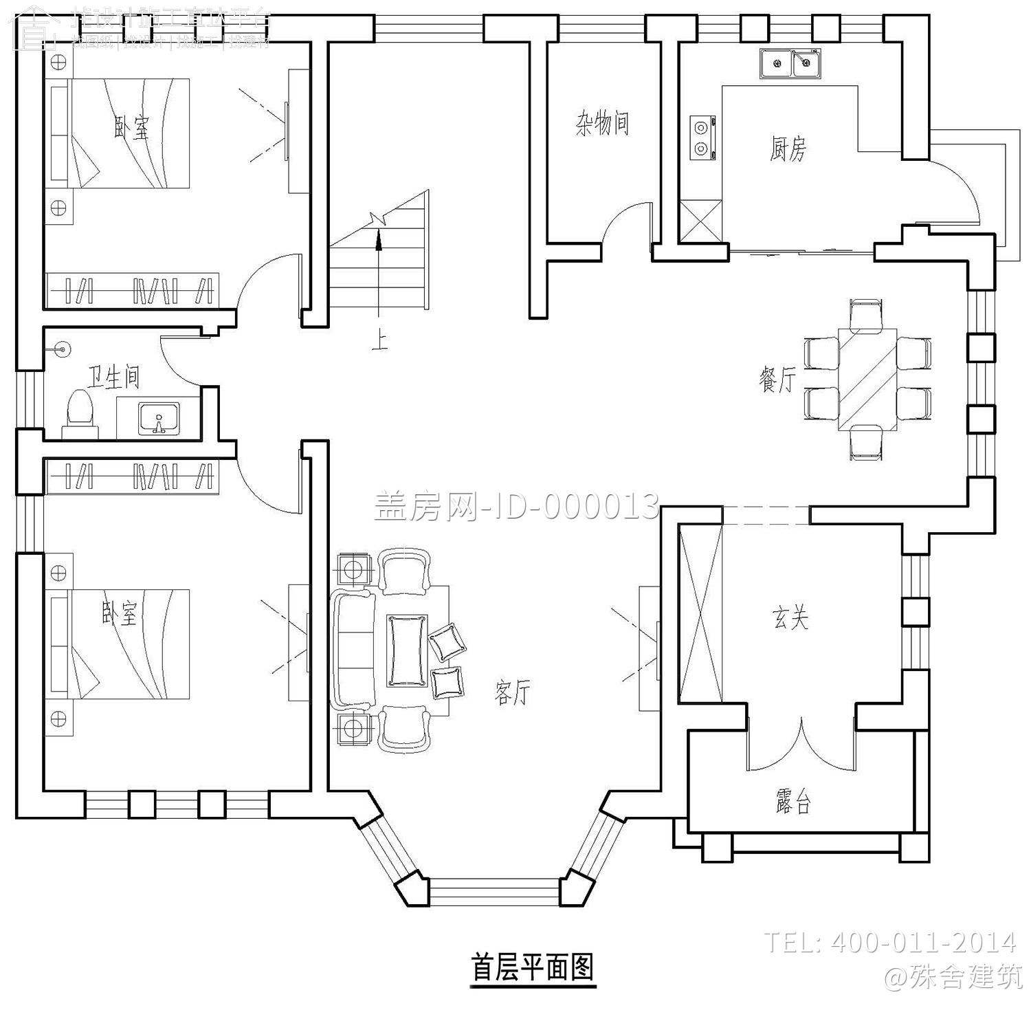 河北邯郸永年李家二层新中式别墅