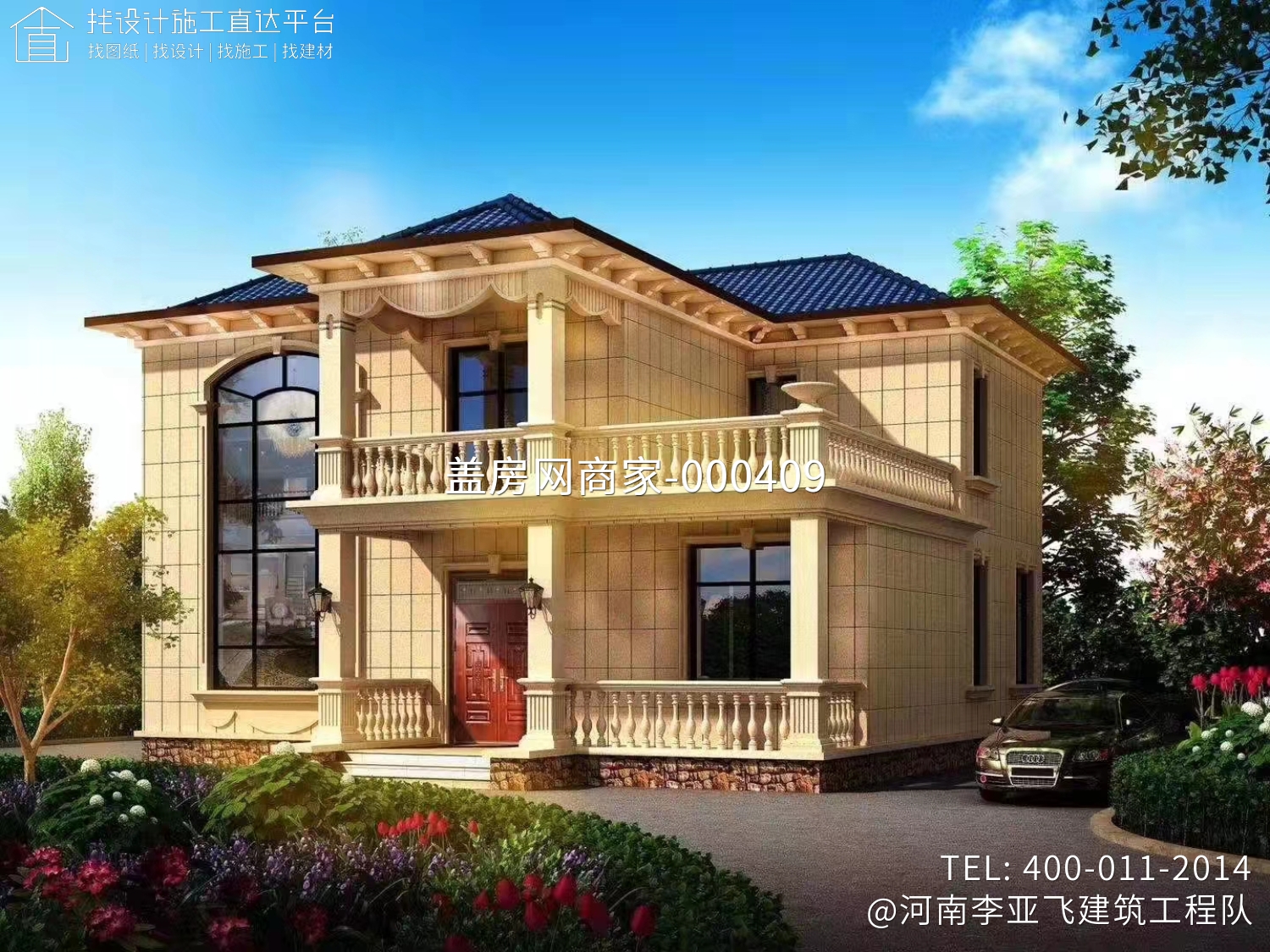 河南驻马店遂平县嵖岈自建房