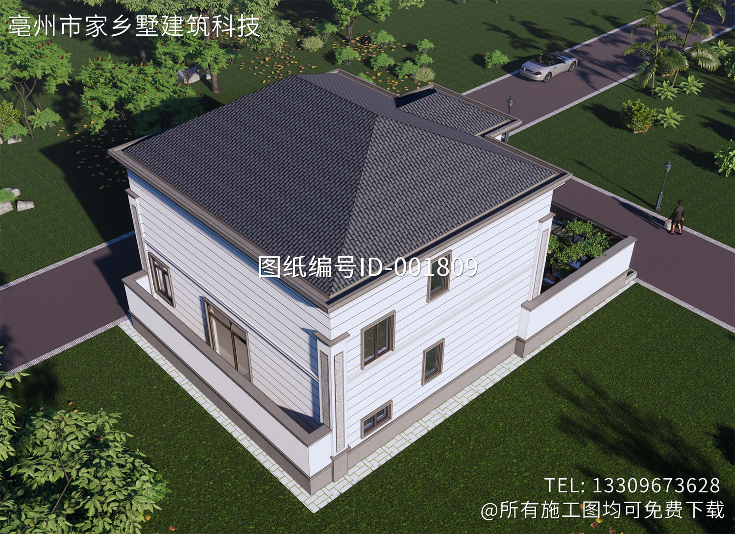 北京顺义木林镇西沿头村甘家别墅
