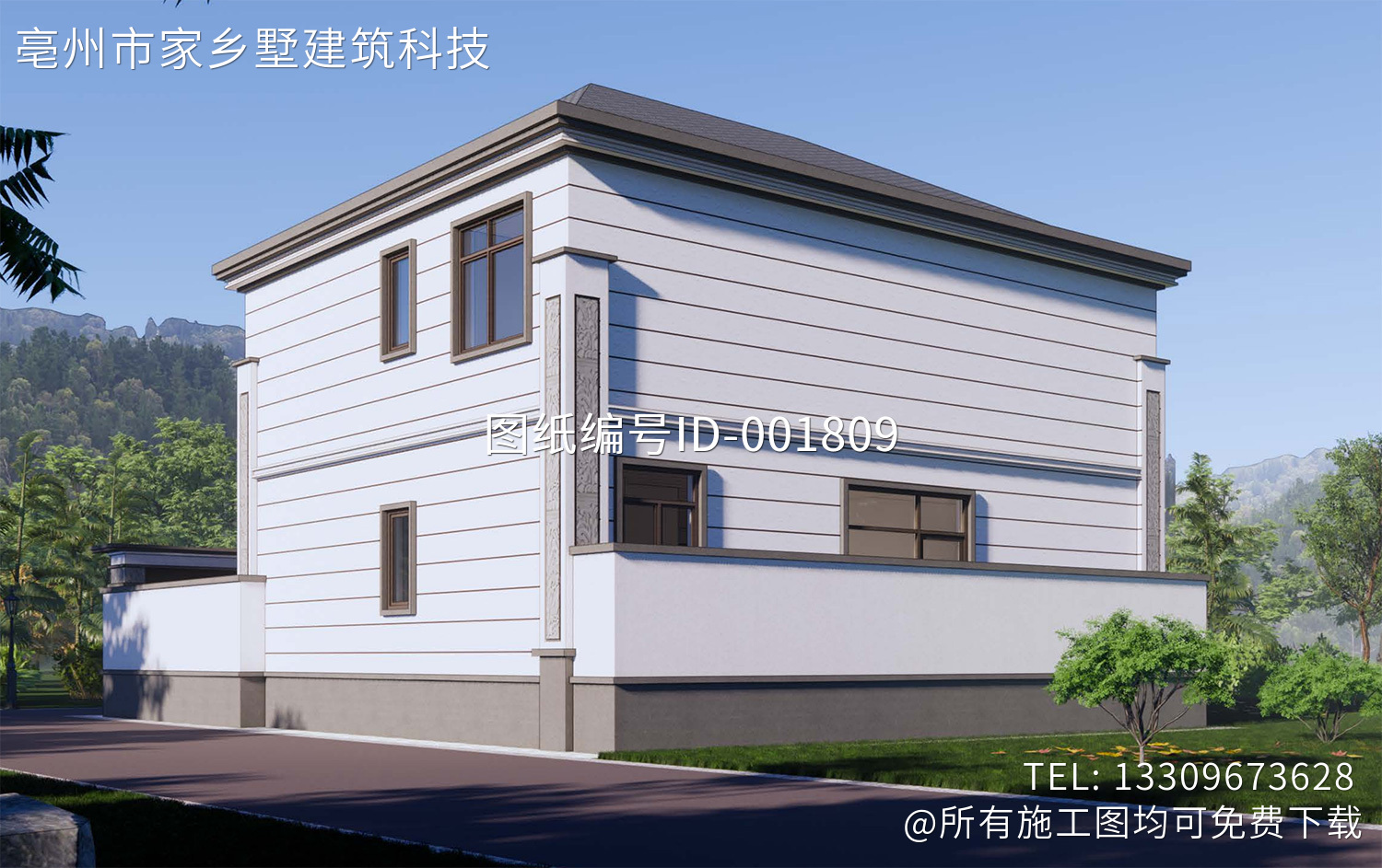 北京顺义木林镇西沿头村甘家别墅