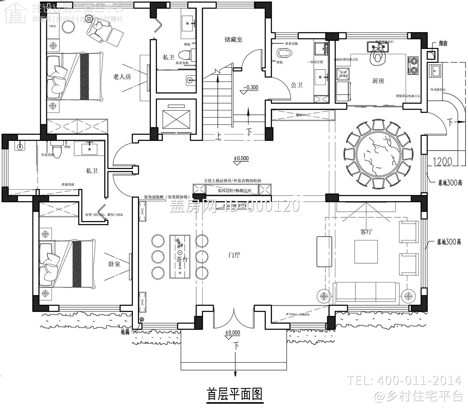 郴州四层新中式农村别墅图纸