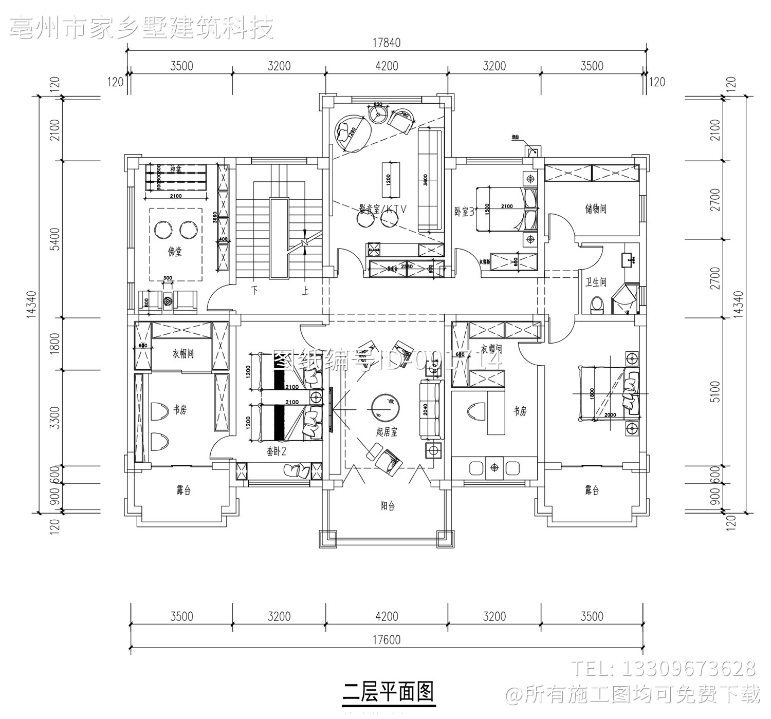 河北廊坊张家新中式别墅