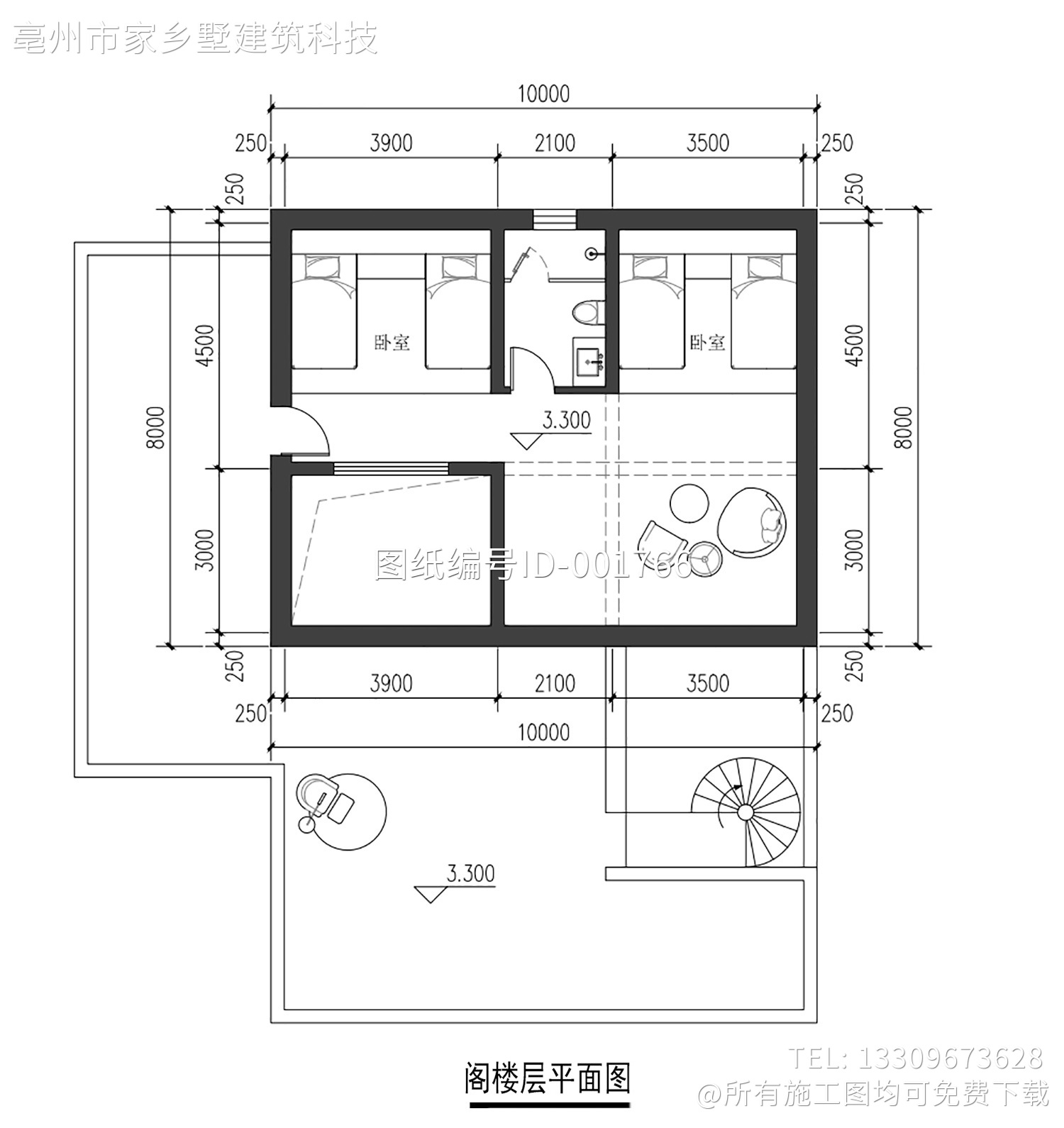 北京门头沟高铺村一层现代民宿