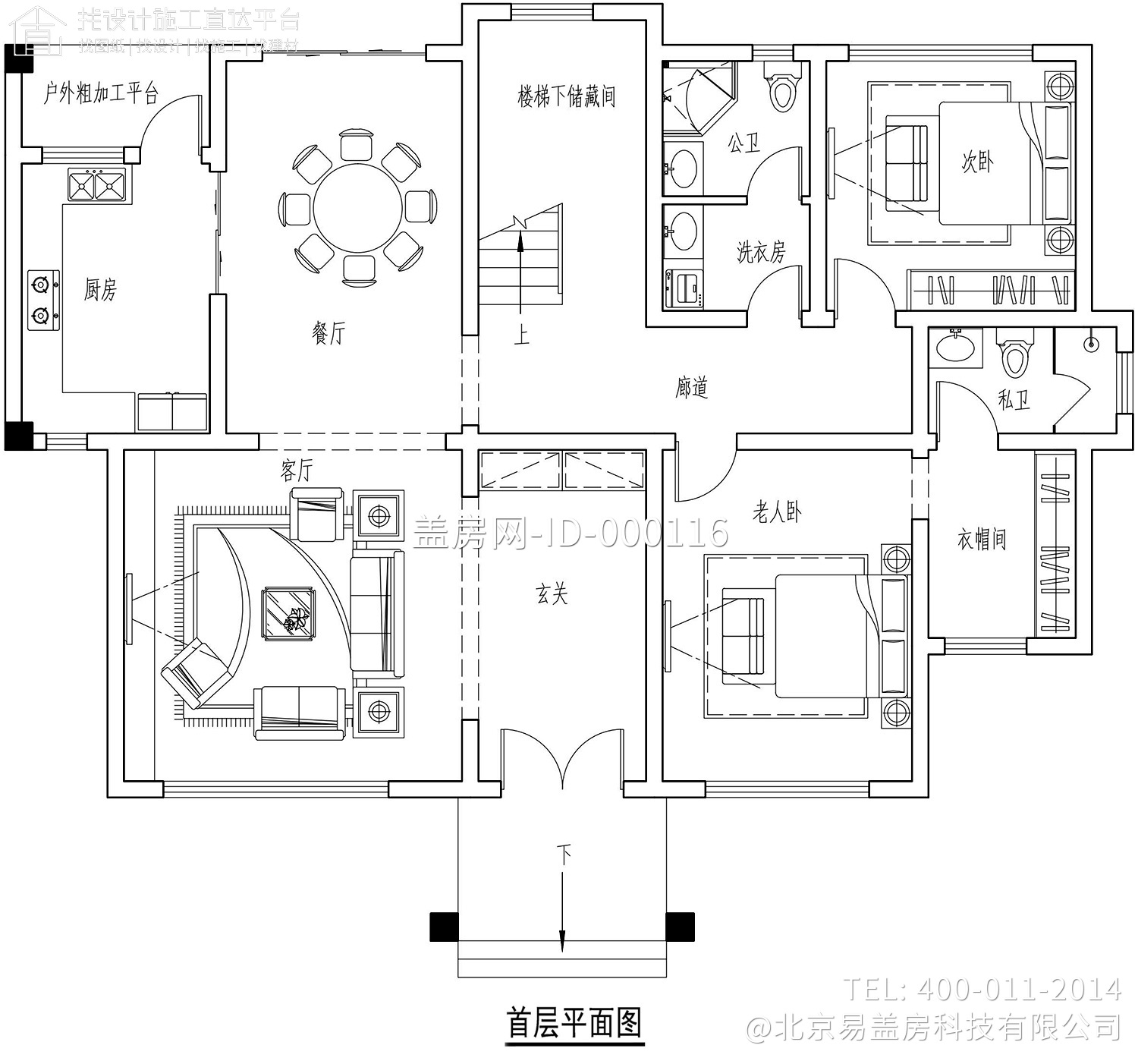 湖南邵阳刘家新中式别墅